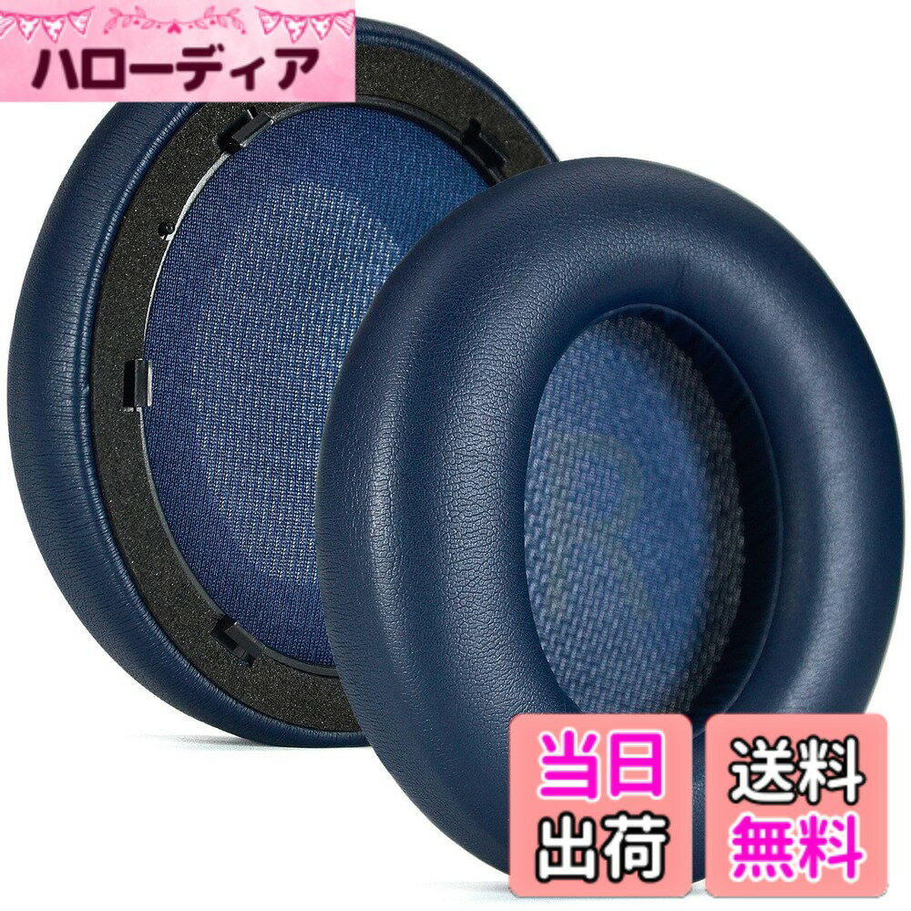 【送料無料】Buziba イヤーパッド Anker Space Q45 ヘッドセット ヘッドホン 交換用 イヤークッション イヤパッド ノイズキャンセリング 低反発素材