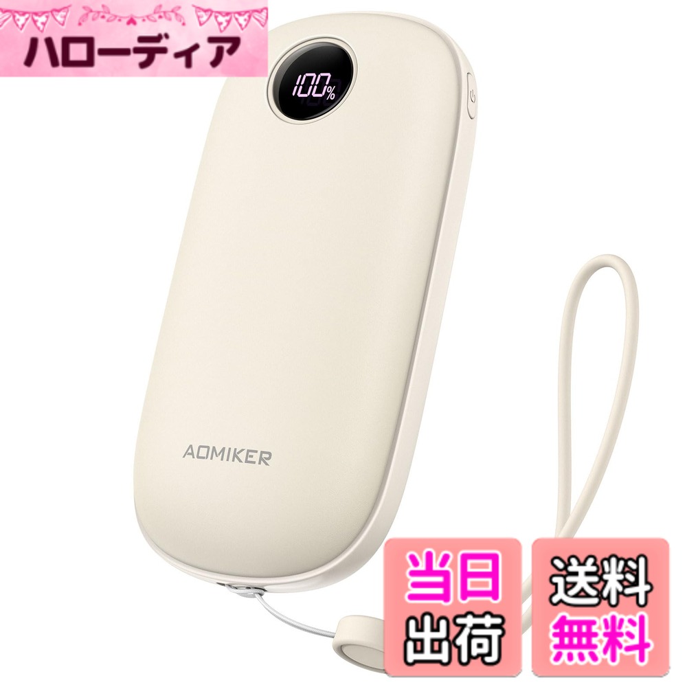 【送料無料】【両面発熱】 充電式カイロ LEDデジタル 温度表示 Aomiker : 3秒急速発熱 3階段 温度調節 電気 かいろ 5V/2A usb-c 充電 4000mAh 電子 懐炉 繰り返し利用 充電式 ホッカイロ あんか 連続 発熱 操作簡単 ストラップ付き アルミ 携帯 小型 軽量 コンパクト ポ