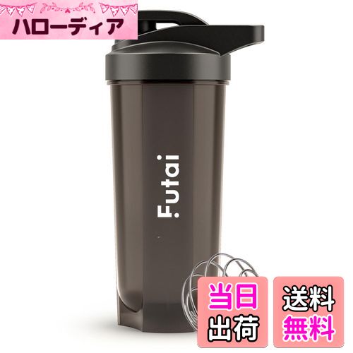【送料無料】Futai(フタイ) プロテインシェイカー ブラック 700ml