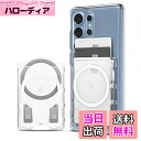 【送料無料】【Galaxy S25シリーズ専用】 Spigen 両面マグネット カードケース 滑り止めシリコンパターン クリア カードホルダー 3枚収納 ウォレット - ウルトラハイブリッド・マグフィット+(クリスタルクリア)