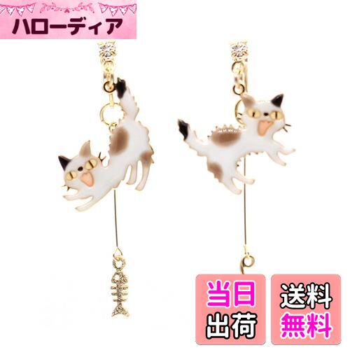 【送料無料】miwaki イヤリング ノンホールピアス 猫 アクセサリー シンプル レディース キャット モチーフ 金属アレルギー対応 エポキシ樹脂 レジン 手...