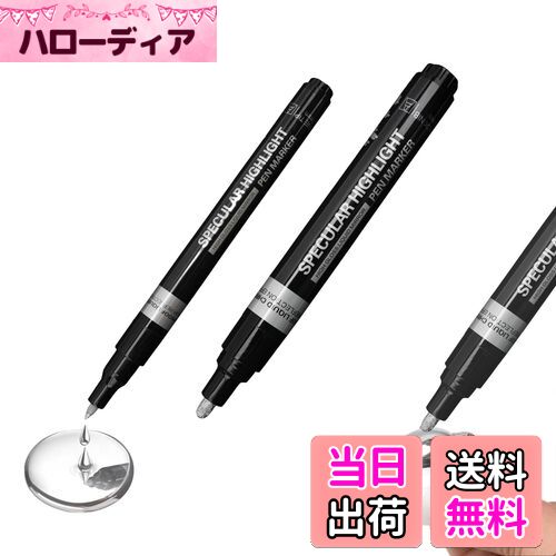 【送料無料】aninako 銀メッキ クロームメッキマーカーペン メッキ 2個セット 0.7mm 3.0mm メッキペン 塗るだけでメッキ 高光沢液体クロムペイントマーカー ミラーペイントペン反射光沢ペイントマーカー 長持ちする色 DIYハイライトペン 芸術品や工芸品