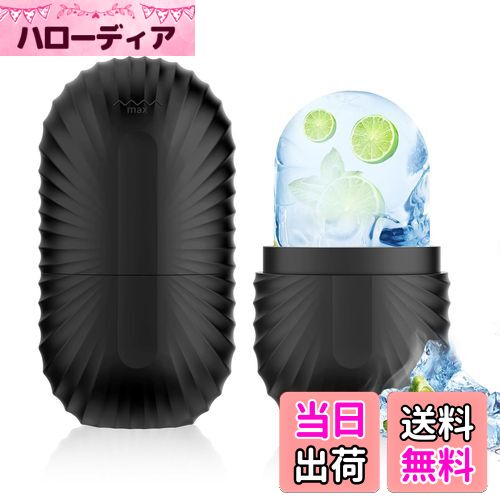 【送料無料】aninako アイスフェイスローラー 黒 顔用 アイスローラー 美顔ローラー 顔用冷却アイススティック 腫れ解消 肌を引き締め 多機能 小顔ローラ...
