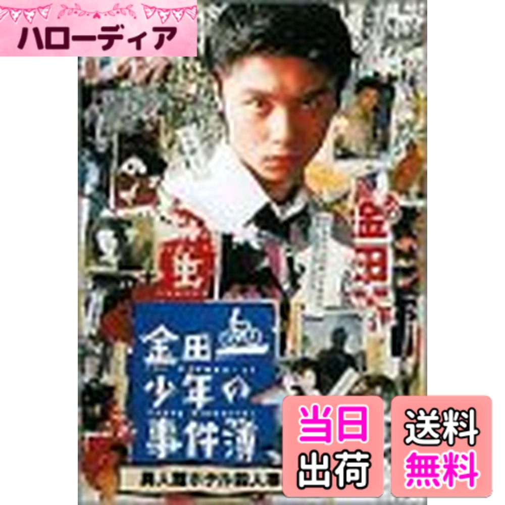 商品情報商品の説明レビュー 演出: 堤幸彦/佐藤東弥/金田和樹 原作: 金成陽三郎/さとうふみや 脚本: 深沢正樹/田子明弘/大石哲也 音楽: 見岳章 出演: 堂本剛/ともさかりえ/古尾谷雅人 -- 内容（「CDジャーナル」データベースより）主な仕様