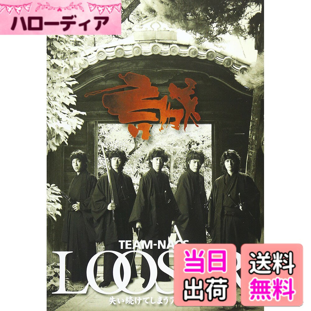 商品情報商品の説明レビュー 出演: 大泉洋/音尾琢真/佐藤重幸/森崎博之/安田顕 -- 内容（「CDジャーナル」データベースより）主な仕様