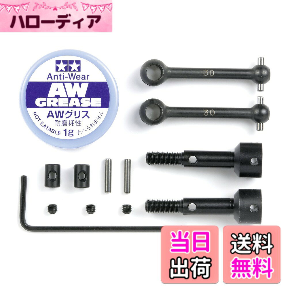 商品情報商品の説明商品紹介 RC M03アッセンブリーユニバーサルシャフト。対応するタミヤ製シャーシは、M-03、M-03L、M-04L、M-04M。 このメーカーについて 日本のみならず世界の数多くのファンに親しまれてる模型のトップブランド、タミヤ。プラスチックモデル、ラジオコントロールモデル、そして工作。楽しさにあふれた約600種類もの組立キットは、どれもがメイキングホビーとしての豊かな作る楽しみを持つものばかり。品質、内容の良さでも、タミヤ製品は多くのファンに選ばれ続けています。主な仕様 RC