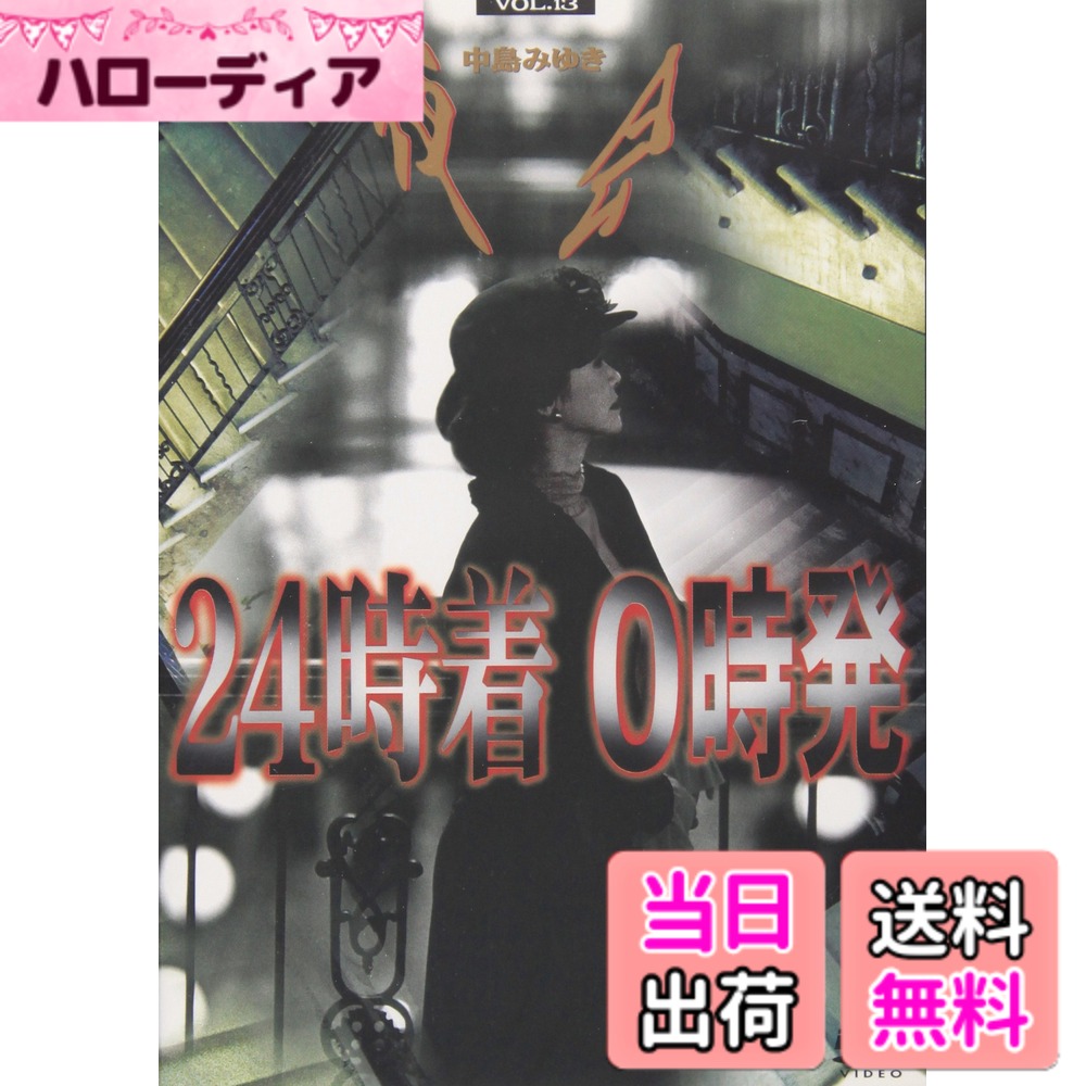 商品情報商品の説明主な仕様