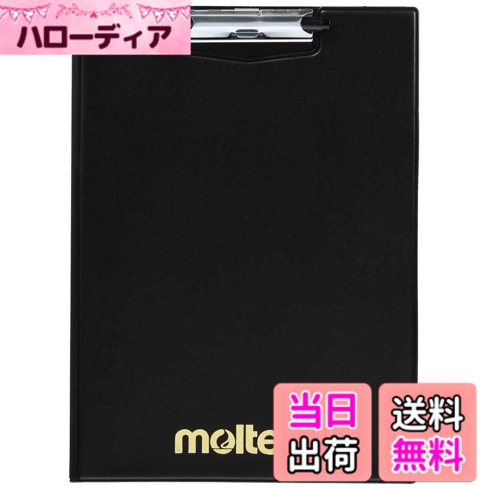 商品情報商品の説明商品紹介 バインダー式のコーチ用作戦盤 メーカーについて 株式会社モルテンは、1958年設立の競技用ボールおよびスポーツ(球技)関連用具製造・販売メーカー。スポーツ用品、医療・福祉関連用品、ゴム・樹脂製品、親水機材を販売している。主な仕様 本体サイズ(折りたたみ時): 縦32.5x横24cmbr本体サイズ(使用時): 縦32.5x横48cmbr付属品: マグネットコート+黒ペン1本+メンバー表示用マグネット原産地: 日本製ブランド:モルテン(molten)