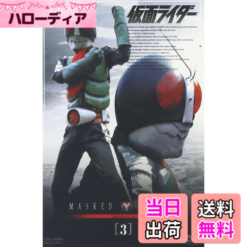 商品情報商品の説明レビュー 原作: 石ノ森章太郎 出演: 藤岡弘/佐々木剛/千葉治郎/真樹千恵子/小林昭二 -- 内容（「CDジャーナル」データベースより）主な仕様