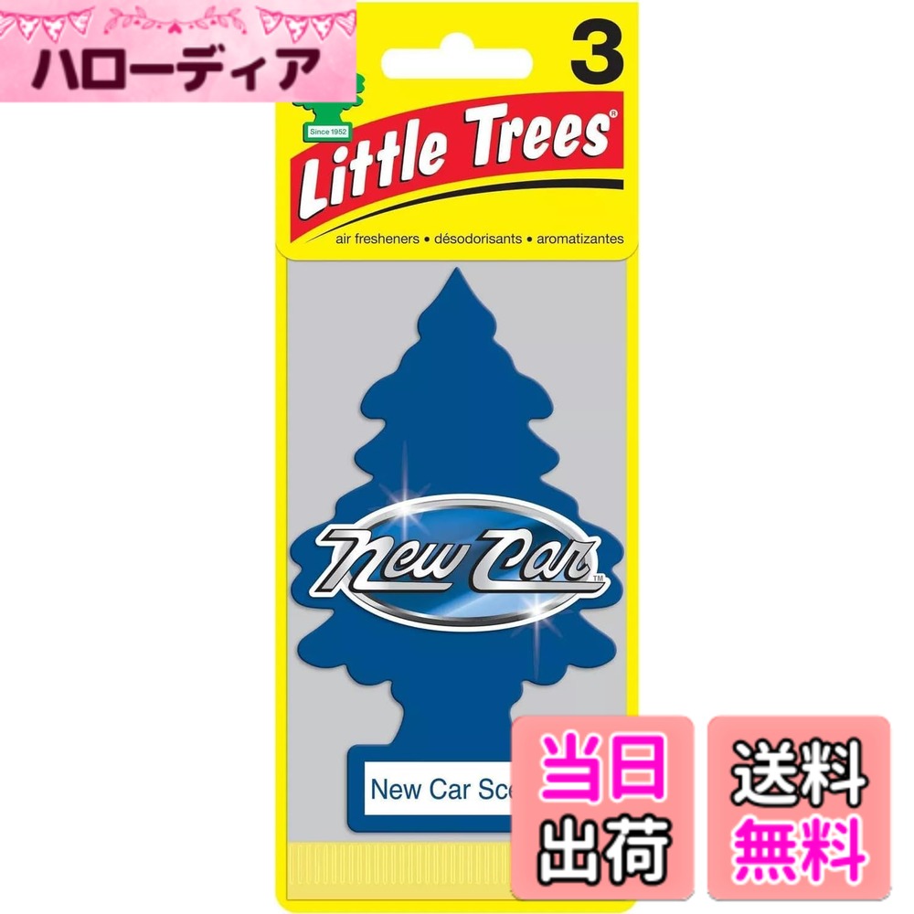 商品情報商品の説明商品紹介 香り長持ち、BIGサイズ。1952年アメリカで誕生のリトルツリーはエアーフレッシュナーのツールであり数多くの類似品が出回っている現在でも車用芳香剤で世界トップシェアを誇っております。全世界150ヶ国以上で販売、アメリカでは毎年4億枚以上(人口の2倍以上)の販売実績、ブランド認知度は常に上位で消費者から愛され続けています。 原材料・成分 セルロースパルプ、香料(天然成分・清柚等)、アルコール主な仕様 香り:New Car Scentbr内容量:19g