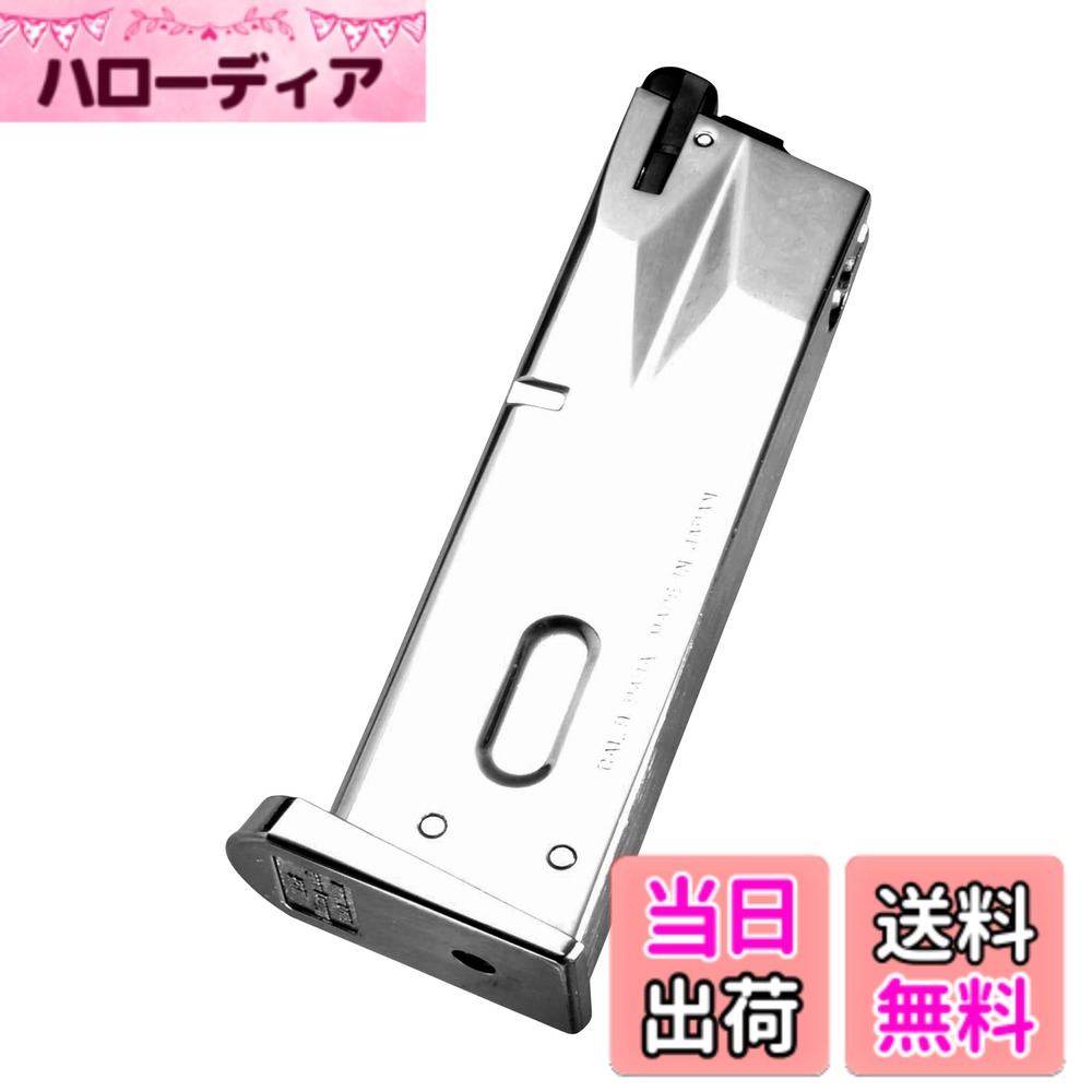 楽天市場】m92f クロームステンレスの通販