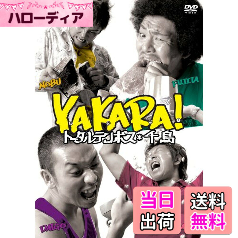 商品情報商品の説明主な仕様