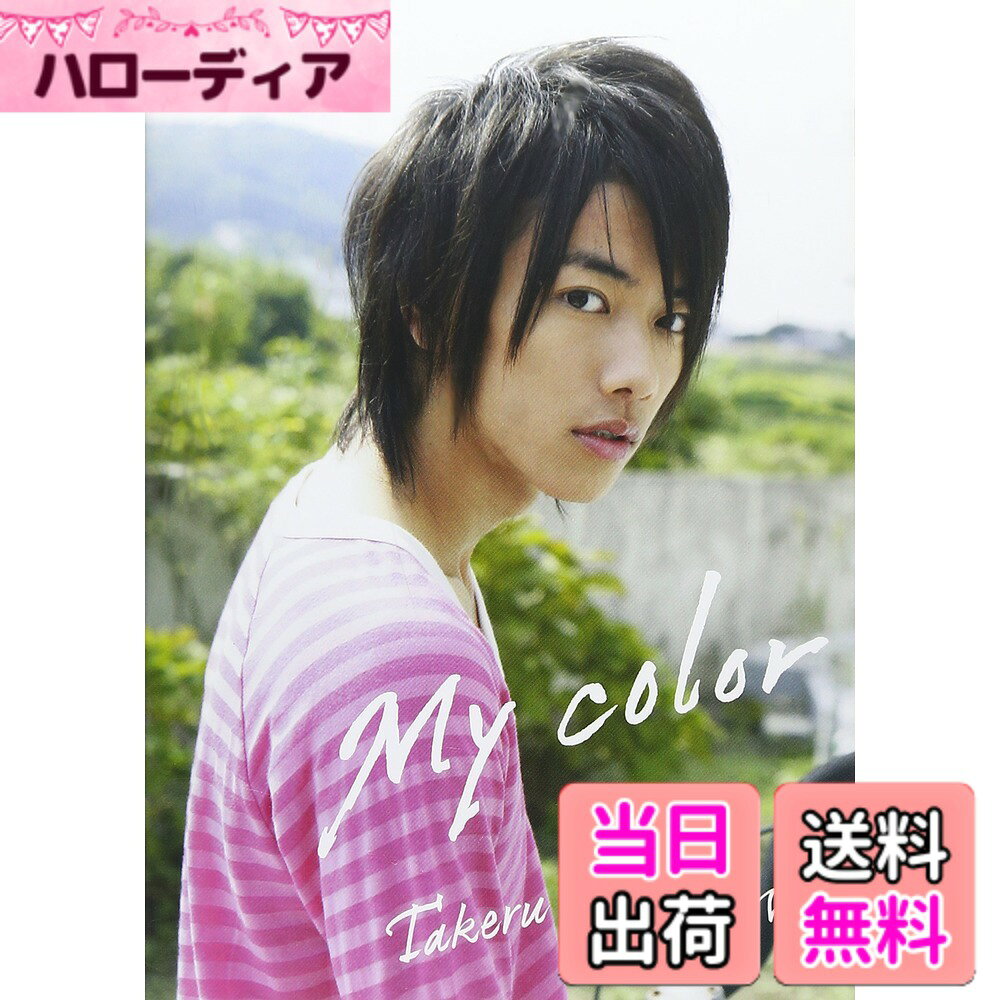 商品情報商品の説明「仮面ライダー電王」主演で大ブレイクした佐藤健のファーストDVD 【商品内容】 ■短編映画『white sand garden』 ■インタビュー ■短編映画メイキング ■スチール撮影ドキュメンタリー 【初回封入特典】 オリジナルポストカード3枚 ASBY-3959 2007年/カラー/片面一層 短編映画部分/16:9LB(ビスタサイズ) メイキング部分/4:3(スタンダードサイズ) 音声:ステレオ(ドルビーデジタル) 公式サイト www.amuse-s-e.co.jp/takeru-dvd/ (c)2008アミューズソフトエンタテインメント/東映チャンネル主な仕様