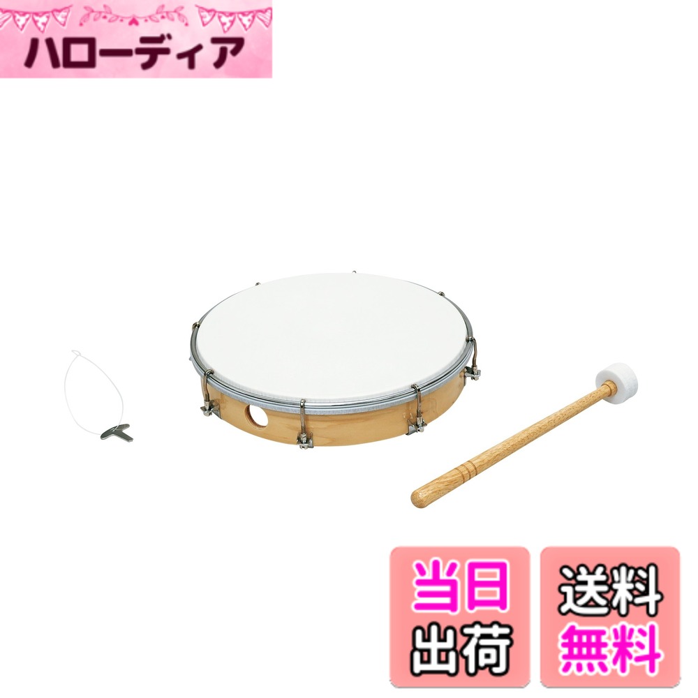 【送料無料】TOEI LIGHT(トーエイライト) 体操用太鼓TL25 T-1544 (約)直径25cm