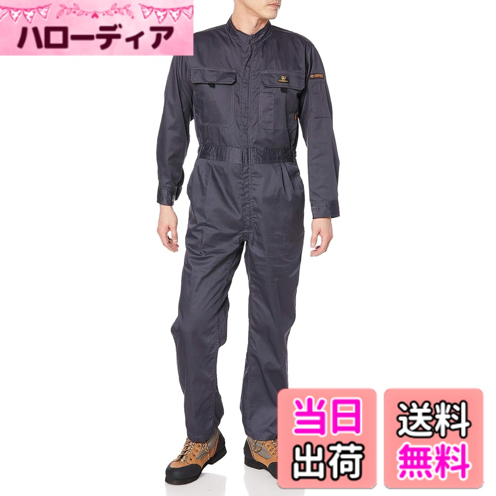Forecast(フォーキャスト)作業服 工場 DIY 農業 T/C長袖股ハギつなぎ服 6609 チャコールグレー 4L