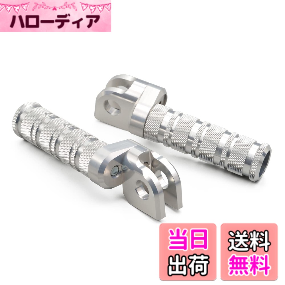 商品情報商品の説明商品紹介 【用途】純正ステップを本品に交換するだけで、バックステップやアップステップなど、お好みの位置にステップをセットすることが可能です。 【仕様1】純正ステップ位置より、半径15mmの範囲で前後上下斜めの8ポジションから選択できます ※他の部品との干渉のため、ポジション選択に制限のある恐れがあります 【仕様2】アルミ削り出しクリア-アルマイト仕上げ 【適合車種】NinjaZX-14R(12-15) ZZ-R1400(06-11) 1400GTR(08-09) ZZR1200(02-05) ZX-12R(02-07) ZRX1200(01-08) ZRX1200DAEG(09-16) ZZ-R1100(90-01) ゼファ-1100(92-06) ZRX1100(97-00) GPZ1100(95-99) Ninja1000(11-19) Z1000(07-09) Z750(07-10) Z900RS(18-22)[ZR900C] GPZ900R/750R(84-03) ZX-9R(94-03) W800(11)[EJ800A] ZR-7(99-05) ゼファ-750(91-06) ZZ-R600(93-01) ZZ-R400(90-06) ゼファ-400(89-95) ゼファ-χ(96-08) ZRX400(94-08) GPZ400R(85-89) Ninja400(14-16) Ninja400R(11-13) ER-4N(11-13) ZZ-R250(90-07) Ninja250SL(15-16)[BX250A] Ninja250(13-16) Z250(13-14) Ninja250R(08-12) バリオス(91-08) Z125PRO(17-21)[125H] 使用上の注意 接触などにより、すべてのポジションがセレクトできない車種もあります。主な仕様 【用途】純正ステップを本品に交換するだけで、バックステップやアップステップなど、お好みの位置にステップをセットすることが可能です。【適合車種1】NinjaZX-14R(12-15) ZRX1200DAEG(09-16) ゼファ-1100(92-06) Ninja1000(11-19) Z1000(07-09) Z900RS(18-22)[ZR900C] GPZ900R(84-03) ZX-9R(94-03) などbrW800(11)[EJ800A] ZR-7(99-05) ゼファ-750(91-06) ゼファ-χ(96-08) Ninja400(14-16) Ninja250SL(15-16)[BX250A] Ninja250(13-16) Z250(13-14) Ninja250R(08-12) バリオス(91-08) Z125PRO(17-21)[125H] など【仕様1】純正ステップ位置より、半径15mmの範囲で前後上下斜めの8ポジションから選択可能です【仕様2】アルミ削り出しクリア-アルマイト仕上げ