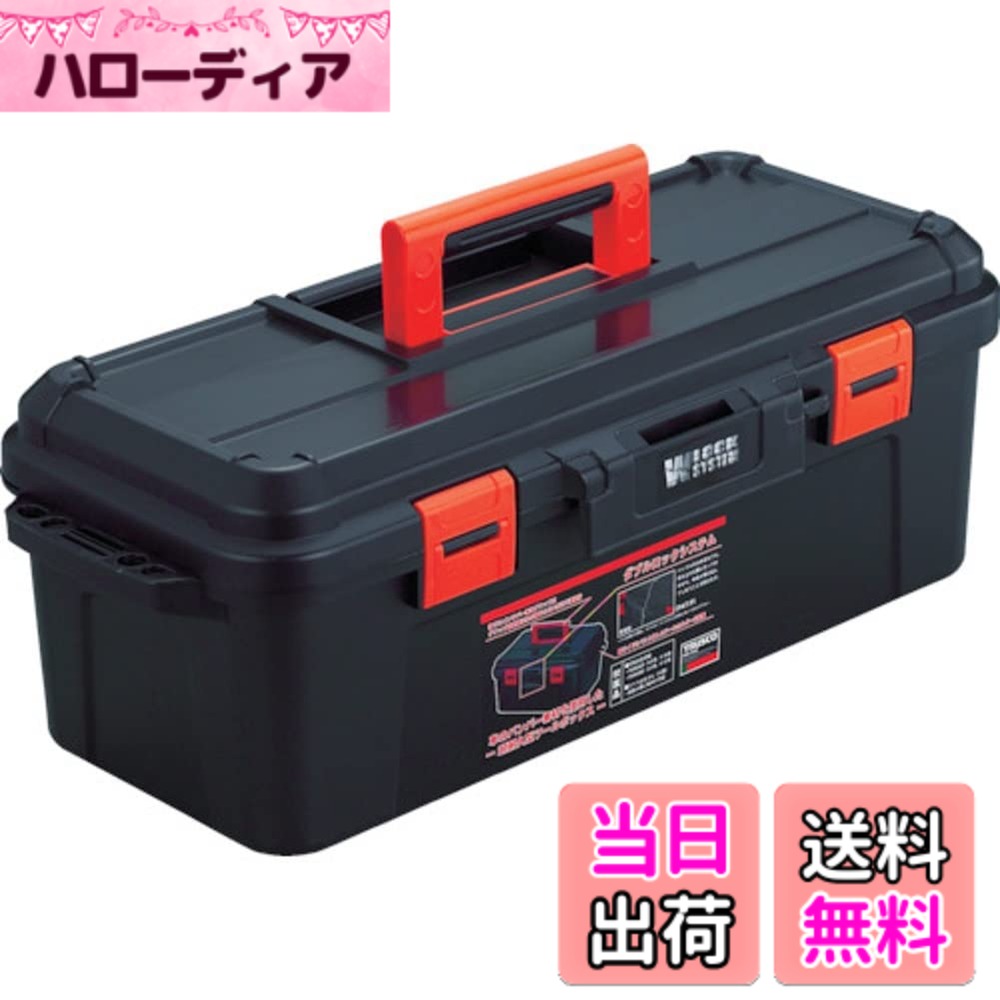 商品情報 商品の説明 商品紹介 ●適用ベルト幅:30mm●Wロックシステム(PAT.P):バックルをはめ忘れても持ち上げた際ロックがかかり、工具の飛び出しを回避します。●ハンドルは持ちやすく、滑りにくいラバーグリップを採用しています。●両サイドにはベルト通しとツールホルダを設置しています。 ●Wロックシステム（PAT.P）:バックルをはめ忘れても持ち上げた際ロックがかかり、工具の飛び出しを回避します。 ハンドルは持ちやすく、滑りにくいラバーグリップを採用しています。 両サイドにはベルト通しとツールホルダを設置しています 主な仕様 色:ブラック 外寸(mm)間口x奥行x高さ:620x267x224 有効内寸(mm)間口x奥行x高さ:546x226x121 質量(kg):2.63 # 【送料無料】トラスコ中山(TRUSCO) スーパーハードボックス ブラック 全長620mm TSHB-620 あなたは、工具や小物を整理するためのボックスを探していませんか？道具が行方不明になったり、必要なものがすぐに見つからないことは、非常にストレスになりますよね。私も同じ経験がありますが、そんな悩みを抱えている方にぴったりの商品があります。トラスコ中山のスーパーハードボックスは、整理整頓をサポートし、作業をスムーズに進めるための強力な助っ人です。 このボックスは、しっかりとした素材で作られているため、長期間の使用に耐えます。また、Wロックシステムにより、持ち運ぶ際も安心です。ハンドルには滑りにくいグリップが付いており、快適に持ち運ぶことができます。このボックスを利用することで、道具の整理が簡単になり、必要なアイテムをすぐに取り出せるようになります。 整理整頓ができると、作業効率が上がり、時間の節約につながります。スーパーハードボックスは、そんなあなたの強い味方です。まずはこの商品をチェックしてみませんか？ ## スーパーハードボックスの特長 このスーパーハードボックスの最大の特長は、適用ベルト幅30mmのデザインと、特許取得のWロックシステムです。これは、バックルをかけ忘れても持ち上げた際に自動でロックがかかる仕組みになっており、工具が飛び出す心配がありません。安全性が高いので、安心して持ち運ぶことができます。 さらに、ハンドル部分には滑りにくいラバーグリップが採用されています。これにより、持ちやすさが向上し、手に優しい設計が考えられています。特に、長時間使い続ける場合でも手が疲れにくく、作業の効率もアップします。 両サイドにはベルト通しとツールホルダがられています。これにより、さまざまな道具やアクセサリーを一緒に収納でき、必要な時にサッと取り出すことが可能です。さまざまな使用シーンに対応できる利便性を持っています。 また、外寸は620mm × 267mm × 224mmで、有効内寸は546mm × 226mm × 121mmです。さらに、質量は2.63kgと比較的軽量であり、持ち運びにも便利です。収納スペースが広いため、DIY愛好者からプロの現場まで、幅広く活用されています。 ## 使いやすさと信頼性 トラスコ中山のスーパーハードボックスは、設計段階から使いやすさを徹底的に追求しています。たとえば、持ち手は人間工学に基づいて設計されており、作業に必要な時にすぐに持つことができます。これにより、工具や小物を素早く取り出せ、作業の中断を最小限に抑えることができるのです。 また、スーパーハードボックスの素材は、その名の通り「スーパーハード」なもので、耐久性が高いです。これにより、傷や衝撃から守られるので、大切な道具を長期間安全に保管できます。他社製品とは違い、信頼性が高いので、長く使い続けられるのが魅力です。 さらに、製品自体がシンプルなデザインであるため、どんな作業場にも合わせやすく、見た目にもきれいです。インテリアとしても使えるため、工房や自宅でも使えます。特にDIYが趣味の方には、使い勝手のいい収納アイテムとしておすすめです。 このように、スーパーハードボックスは使いやすさと信頼性を兼ね備えているため、多くのユーザーから高い評価を得ています。新たに工具ボックスを探しているなら、一度使ってみてはいかがでしょうか？ ## 購入に際するポイント このスーパーハードボックスを購入するにあたり、いくつかのポイントを考慮することをおすすめします。まず、自分が保管したい道具や小物のサイズを確認しましょう。外寸と内寸を測ることで、どれだけのアイテムを収納できるかを把握できます。 次に、スーパーハードボックスは耐久性が高いため、長寿命のアイテムを求める方に最適です。しかし、他の製品とは異なり、少し価格が高めかもしれません。そのため、長期間使う予定がある方には特におすすめです。 また、使用シーンも考慮すると良いでしょう。例えば、倉庫や工房、お家のガレージなど、異なる場面で使用する際に適したサイズが求められます。特に多くの道具を持っている方には、多機能なベルト通しやツールホルダが大変便利です。 加えて、購入後のアフターケアや保証についても確認しておくと安心です。トラスコ中山は信頼性の高いメーカーであるため、購入後のサポートも充実しています。もし製品に問題が生じた場合でも、安心して対応してもらえます。 ## まとめ - トラスコ中山のスーパーハードボックスは使いやすさを追求した設計。 - Wロックシステムで工具の飛び出しを防止。 - 滑りにくいラバーグリップで持ち運びが快適。 - 多機能なベルト通し、ツールホルダ付き。 - 長期間の使用にも耐えられる耐久性が魅力。 - DIYやプロの現場で幅広く使用可能。 - 収納力抜群で整理整頓がシンプルに。 スーパーハードボックスを手に入れて、作業効率をさらに高めてください。必要なものがすぐに見つかる喜びを実感できるはずです。