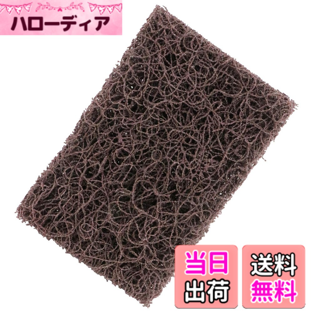 商品情報商品の説明オープン構造のナイロン不織布使用で、目詰まりしにくく、安定した研磨が可能 【用途】 モルタル汚れ落とし、門扉・トタン等のサビ落とし、塗装はがし 【特徴】 ・柔軟性と弾力性があり、曲面にもなじみやすく、均一な研磨が可能 ・水や油にも強く、工業用洗剤などとの併用もでき、より効率よく作業が可能 ・太いナイロン繊維の不織布内部まで砥粒が含浸されているので、一定の研磨力が持続 【注意事項】 ※ご使用前にはさしつかえない部分でお試し下さい。 ※光沢のあるもの、また傷がつくと困る場所には絶対に使用しないで下さい。 ※エアー工具、電動工具などへ取り付けてのご使用はしないで下さい。主な仕様 用途:モルタル汚れ落とし、門扉・トタン等のサビ落とし、塗装はがしサイズ:100x150mmbr目:超荒目粒度:60brカラー:茶