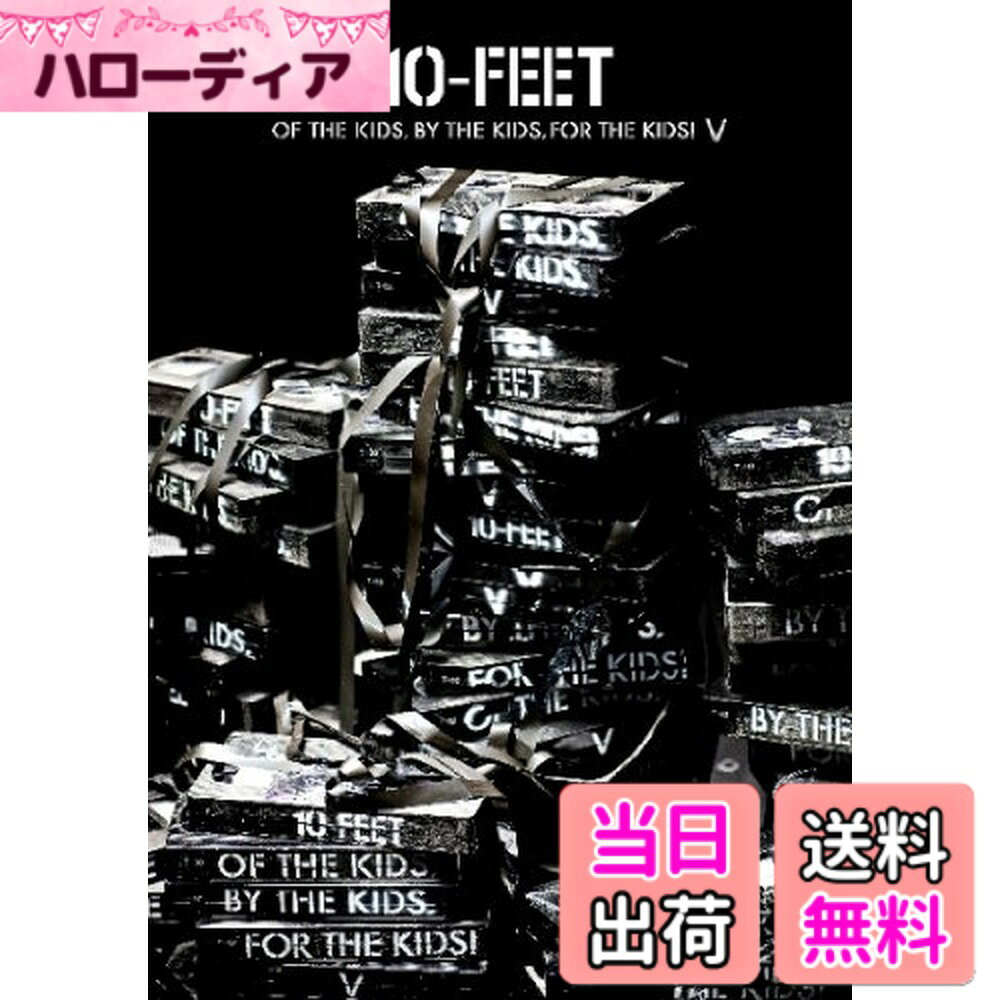 商品情報商品の説明京都大作戦2009の映像と10-FEET "Life is sweet" TOUR 2009-2010 FINAL SERIESの2010年3月22日 Zepp Tokyoの映像を収録!主な仕様