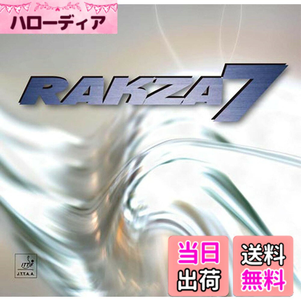 【送料無料】ヤサカ(YASAKA) 卓球用ラバー ラクザ 7 B-76 90 特厚