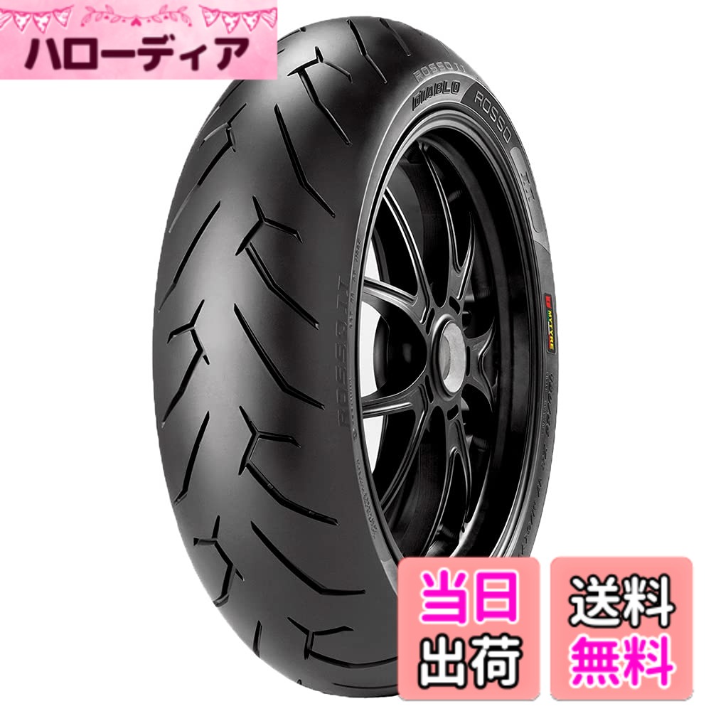 商品情報商品の説明走行会や日帰りツーリングで思いっきり走りを楽しみたいライダーに 優れた走行持続性で、タイヤ交換時期までハイグリップ ■ 走りを思いのままに楽しむための3つの要素とそれを実現する4つのテクノロジー ○ タイヤ交換時期まで高次元の性能が持続 ○ ライダーの熱い走りに応えるエッジグリップ ○ 安心のウェットパフォーマンス ● ワールドスーパーバイクテクノロジーを注入したハイグリップコンパウンド 決まったレース周回数で最大の性能を出し尽くすレーステクノロジーを応用。 グリップと耐久性を両立し、さらにタイヤ交換時期まで高い性能が持続します。 ● Bi-C(Bi コンパウンド テクノロジー) エッジ部分にカーボン含有率の高いハイグリップコンパウンドを搭載。 この部分にはグルーブを刻まずスリック状とし、さらに効果的なハイグリップを発揮。 ● HTSS(ハイ テンペラチャー スティブル シリカ) 高温でも安定して高いグリップ力を発揮するシリカ「HTSS」を搭載。 走り始めの低温時から高温時まで、常に高いレベルで安定したパフォーマンスを発揮。 ● CGC(コンパクト グルーブ コンビネーション) 最小限のグルーブでハイグリップ、高い耐久性と排水性を実現。 適合車種 ■180/55ZR17 【HONDA(リア)】 CB1000 R('08-'08) 1000cc CB1300 SUPER TOURING('09-'09) 1300cc CB600F HORNET600(ホーネット)('07-) 600cc CBR1100XX SUPERBLACKBIRD(スーパーブラックバード)('96-) 1100cc CBR600 F('99-) 600cc CBR600 F,CBR600 FS,CBR600 F4i('99-'02) 600cc CBR600RR('03-'09) 600cc CBR900RR FIRE BLADE(ファイアブレード)('92-'99) 900cc HORNET250(ホーネット),HORNET250(ホーネット)スペシャルエディション('96-'07) 250cc HORNET600(ホーネット)('98-'99) 600cc HORNET600(ホーネット),HORNET600(ホーネット) S('01-) 600cc HORNET900(ホーネット)('01-) 900cc NR750('92-'95) 750cc VFR800,VFR800 ABS仕様('98-'07) 800cc VTR1000F FIRESTORM(ファイアストーム),VTR1000F スーパーホーク 996('97-'05) 1000cc X11('00-) 1100cc 【SUZUKI(リア)】 BANDIT1200(バンディット),BANDIT1200(バンディット) S('96-'07) 1200cc GSR400,GSR400 ABS('06-'09) 400cc GSR600('06-'07) 600cc GSX-R1100 L('90) 1100cc GSX-R1100 M,GSX-R1100 N('91-'95) 1100cc GSX-R600('97-'08) 600cc GSX-R750 SP('94-'95) 750cc GSX-R750('00-'08) 750cc GSX-R750('94-'95) 750cc SV1000,SV1000 S('03-'07) 1000cc バンディッド1250,バンディッド1250 S ABS('07-'08) 1250cc 【YAMAHA(リア)】 FJR1300 ABS,FJR1300 AS('01-'08) 1300cc FZ6 FAZER(フェザー)スペック2('07-) 600cc FZ6-N 600cc FZ6-S FAZER(フェザー),FZ6N FAZER('04-'08) 600cc FZS1000 FAZER(フェザー)('01-'05) 1000cc XJR1300,XJR1300 SP('99-'09) 1300cc YZF1000R THUNDER ACE(サンダーエース)('96-'01) 1000cc YZF750 R,YZF750 SP('93-'98) 750cc YZF-R6('05-'08) 600cc YZF-R6('99-'04) 600cc YZF-R7(OW02)('00-'02) 750cc 【KAWASAKI(リア)】 Z750,Z750 RS('03-) 750cc Z750,Z750 S('04-'09) 750cc ZRX1200 R,ZRX1200 S,ZRX1200 DAEG(ダエグ)('01-) 1200cc ZX-6R NINJA(ニンジャ)('00-'06) 636cc ZX-6R NINJA(ニンジャ)('07-'10) 600cc ZX-6RR NINJA(ニンジャ)('03-) 600cc ZX-9R('94-'99) 900cc ZXR750 R('91-'95) 750cc ZZR1100,ZX-11('93-'01) 1100cc ZZR1200('02-'05) 1200cc ZZR600 600cc 【DUCATI(リア)】 748 ビポスト,748 SP,748 SPS,748R('95-'02) 748cc 749S,749R('03-) 750cc 848('08-) 849cc 851(ストラーダ),851(ストラーダ)リミティッド,851(ストラーダ)II,851(ストラーダ)III('89-'92) 851cc 888 STRADA(ストラーダ),888 STRADA(ストラーダ)SP('92-'95) 888cc 916('94-'98) 916cc HYPERMOTARD(ハイパーモタード) 1078cc MONSTER S2R(モンスター)('05-) 800cc Monster S2R1000('03-) 1000cc MONSTER S4(モンスター)('01-'03) 916cc MONSTER S4R(モンスター),S4RS テスタストレッタ('04-) 916cc MONSTER1000(モンスター)S,MONSTER1000(モンスター) S4('03-) 1000cc MONSTER800(モンスター)i.e.('03-) 800cc MULTISTRADA 1000DS(ムルティストラーダ)('03-'06) 1000cc MULTISTRADA 1100(ムルティストラーダ),MULTISTRADA 1100 S(ムルティストラーダ) 1100cc SS1000 DS('03-'06) 1000cc ST3,ST3 S ABS('03-) 944cc ST4 S('01-'05) 996cc ST4 S('04-) 944cc ST4('99-'03) 916cc 【Harley Davidson(リア)】 XR1200 SPORTSTER 1200(スポーツスター)('09-'09) 1200cc 【BMW(リア)】 F800S,F800 ST('06-) 800cc HP2 メガモト 1169cc K1200GT('03-) 1200cc K1200R,K1200R SPORT('05-) 1200cc K1200RS 75th('98) 1200cc K1200RS('03-'05) 1200cc R1100S SPECIAL('99-) 1100cc R1150R FUN('03-) 1150cc R1150R FUN,R1150R ROCKSTER('03-) 1150cc R1200RT('05-) 1200cc R1200S('07-) 1200cc R1200ST('05-) 1200cc 【Triumph(リア)】 DAYTONA600(デイトナ)('04-'05) 600cc DAYTONA675(デイトナ)トリプル('06-) 675cc SPEED FOUR(スピードフォー)('03-'05) 600cc SPEEDTRIPLE 1050('05-) 1050cc SPRINT ST(スプリント)('05-) 1050cc SPRINT ST(スプリント),SPRINT ST(スプリント) RS 955('99-'04) 955cc TROPHY900(トロフィー900)('98-) 900cc TT600('00-'03) 600cc TT600('03-) 600cc スピ-ドトリプル 900('94-'96) 900cc タイガー1050 1050cc デイトナ1200('94-'96) 1200cc デイトナ900,デイトナ900 スーパーIII('94-'96) 900cc 【aprilia(リア)】 NA850(マーナ)('07-) 840cc RST1000 FUTURA(フューチュラ)('01-'04) 1000cc RSV1000 ミッレ SP('00-'01) 1000cc SL1000 FALCO(ファルコ)('00-'04) 1000cc SL750(シヴァー)('08-) 750cc SXV450('06-) 450cc SXV550('06-) 550cc TUONO1000(トゥオノ) R FACTORY('00-) 1000c主な仕様 「DIABLO ROSSO II」走行会や日帰りツーリングで思いっきり走りを楽しみたいライダーに!優れた走行持続性で、タイヤ交換時期までハイグリップ! !【サイズ】180/55 ZR 17 M/C (73W) TL 、【フロント/リア】リア(後輪用タイヤ) 、【チューブ】チューブレス新品タイヤ1本単位の販売です。2本必要な際は、数量を「2」にご変更の上、「カートに入れる」よりお進みください。この商品はタイヤのみの販売になります。ホイールやバルブは付属されません。