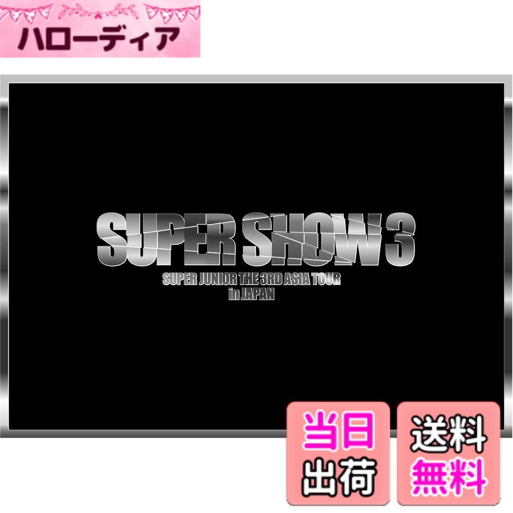 商品情報商品の説明アジア各地を席巻!!今年2月に日本初上陸したアジアツアーが遂に初DVD化！ 日本初上陸で、2/18、19、20の横浜アリーナ3Daysのチケットは即完売！ 3万6千人のファンを熱狂の渦に巻き込んだTHE 3RD ASIA TOUR-SUPER SHOW3 in JAPANが遂にDVD化！ アジアNO.1マルチエンターテインメントグループ、SUPER JUNIORのハイパフォーマンスなライブの模様を収録!! ここでしか見れないライブ映像に加えて、特典映像としてBACK STAGE オフショット映像を収録!! 【収録内容】 ◆美人(BONAMANA) ◆SORRY,SORRY ◆BACK STAGE オフショット映像　※特典映像 他　約130分収録予定主な仕様