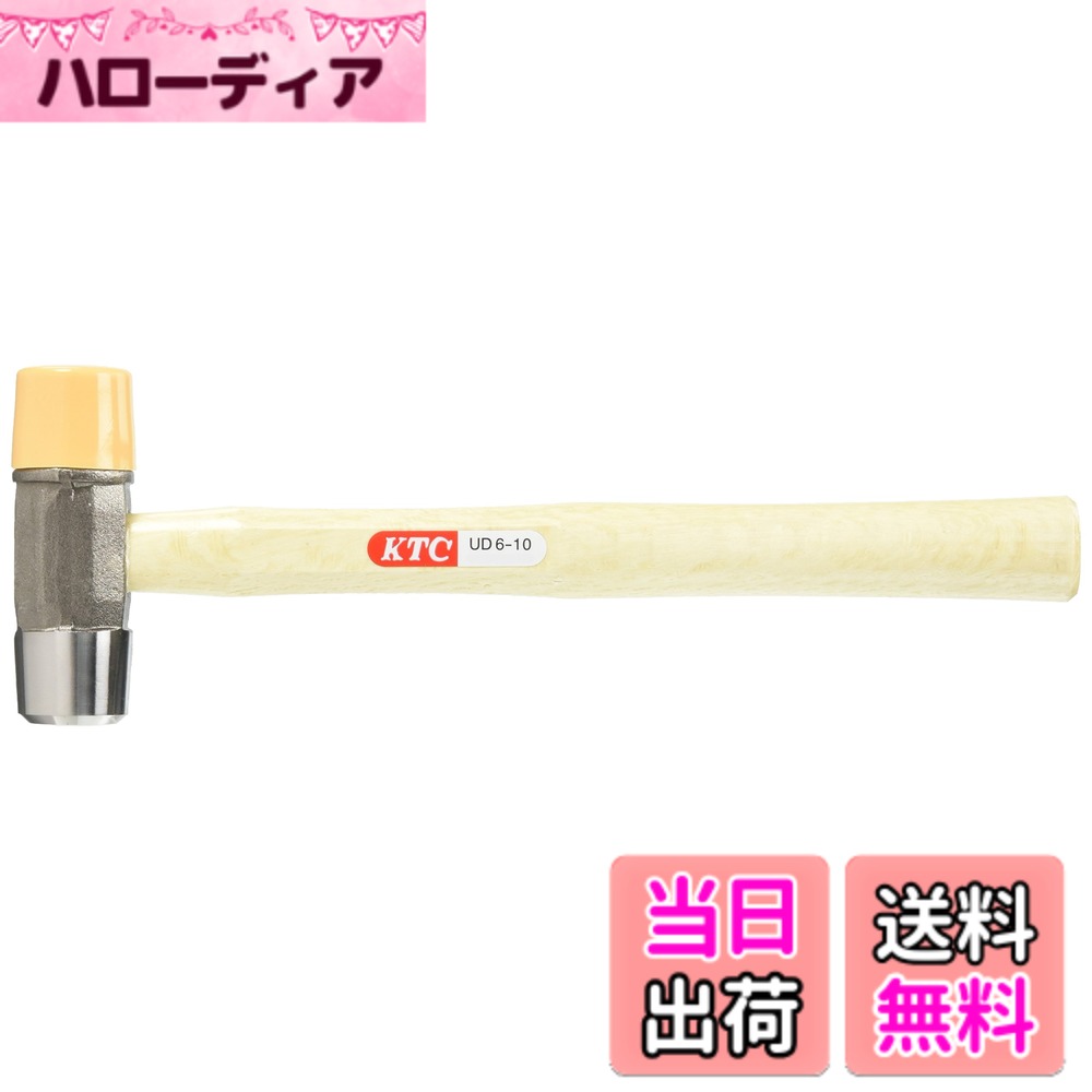 商品情報商品の説明●手になじみやすく作業効率をあげるテーパー形状の柄を採用しています。●1本で2種類の作業ができる鉄と樹脂のコンビハンマーです。●樹脂側のみヘッド交換が可能です。主な仕様 呼称:1ポンド頭径(mm):33br頭長(mm):100br全長(mm):300