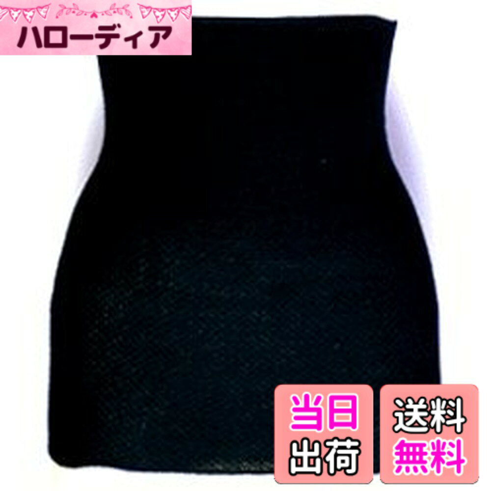 商品情報商品の説明説明 驚きの肌触りと伸縮性、軽くて暖かい！オールシーズンご使用いただけます。 使い道もあなたのアイディア次第、チューブトップ、帽子、ピロケース… ■サイズ L：68~82cm LL：80~104cm [実寸]（伸縮性があるため、以下の寸法は目安です） L　巾31cm　長さ35cm LL 巾34cm　長さ36cm ★お手入れは簡単 お洗濯は手洗いもしくは、ネットに入れて他の衣類とカラマない様にしてください！主な仕様 ［素材］EM機能繊維（特許第3130484）　綿58％・EMポリエステル38％・ポリウレタン4％［カラー］レッド・ブラック・ライトベージュ［サイズ］LL　　（男女兼用）軽くて暖かい！高級綿混素材、ワッフル織り、通気性が良く吸水性に優れています。また、放湿性、保温性も優れているので、夏はサラサラ、冬はホカホカなんです。日本製（徳島県産）