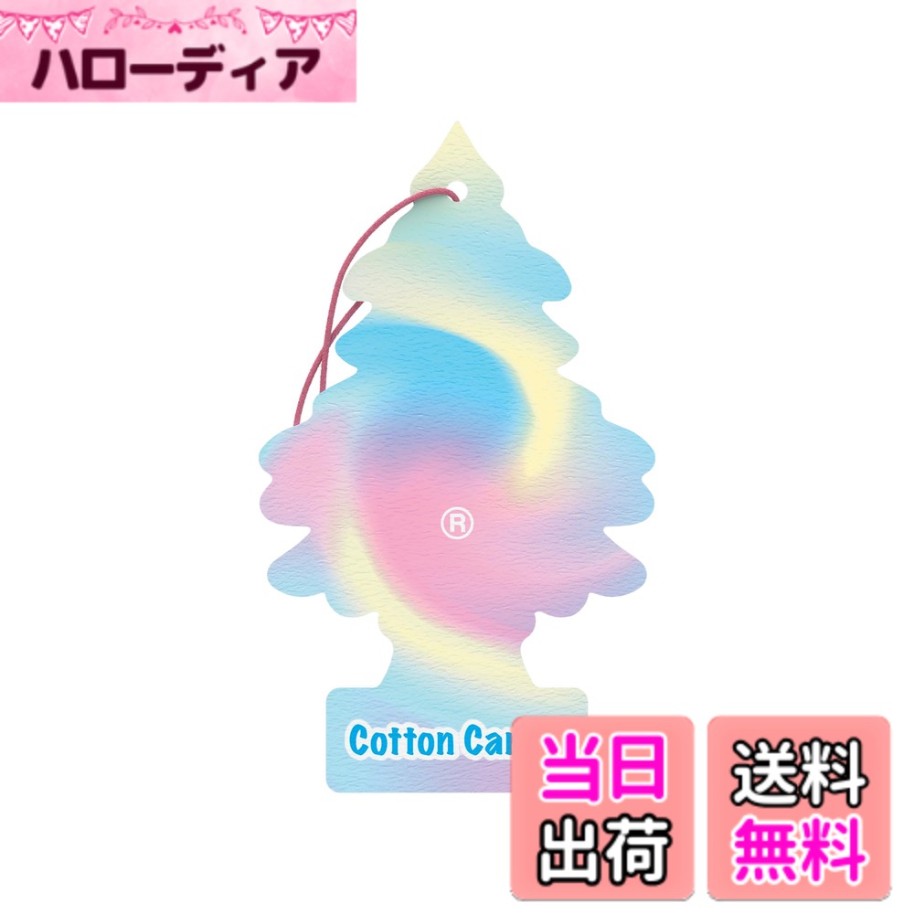 商品情報商品の説明商品の説明 エアフレッシュナーの定番、Little Trees(リトルツリー) ●世界で最も売れている車用芳香剤【Little Trees リトルツリー】 ●全世界150ヶ国以上で販売、アメリカでは毎年4億枚以上（人口の2倍以上）の販売実績がある吊下げ式エアーフレッシュナー ●多くのハリウッド映画等でも登場し車用芳香剤では世界トップシェアのブランド。ブランド認知度はコカコーラなどと同様で、消費者から愛され続けています ●すべて米国工場にて生産のmade in USA。約60年間エアーフレッシュナーのみを製造し、新商品を毎年送り出し常時50種類以上の様々な香りを消費者にご提供しております ●コットンキャンディー…甘いキャンディーの香り 原材料・成分 吊り下げ式ペーパー主な仕様 外装サイズ:19x7.6x0.5cmbr重さ:10gbr生産国:アメリカ