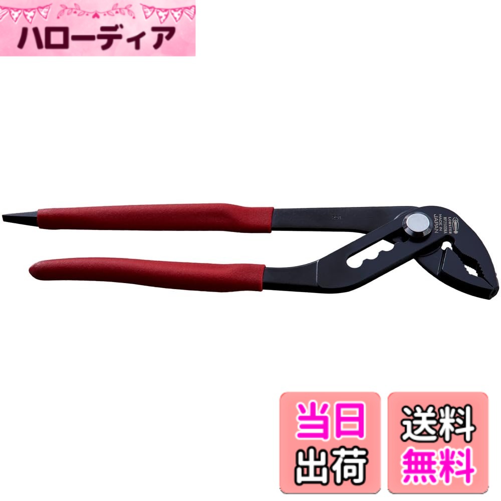 商品情報商品の説明商品紹介 錆びたネジ、頭のつぶれたネジ等の取り外しに最適 【用途】 簡易ドライバー部でねじの締め付け、取り外し、バール的な使用が可能 【特徴】 ・錆びたネジ、つぶれたネジの取り外しやプライヤーとしても使用できる ・先端の三点当たりでしっかりグリップ ・小ネジ外し機能を追加し、さらに頼りになる1丁 ・両面は完全フラット軸ナット、カッターなど頼りになるツール ・水道の蛇口等水まわり作業に優れている ●錆びたネジ、頭のつぶれたネジ等の取り外しにぴったり ●錆びたネジ、つぶれたネジの取り外しやプライヤーとしても使用いただけます ●先端の三点当たりでしっかりグリップ主な仕様 サイズ:250mm、先端頭部厚:11mmbr切断可能鉄線径:2.6mmbrくわえられる加工物寸法:0-46mmbr重量:350gbr口幅調節:5段階