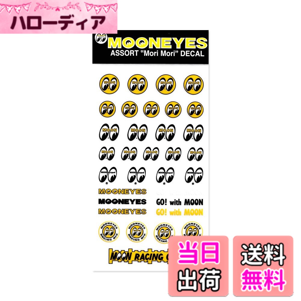 【送料無料】MOONEYES ムーンアイズ MOON ASSORT 転写シールセット DM-067
