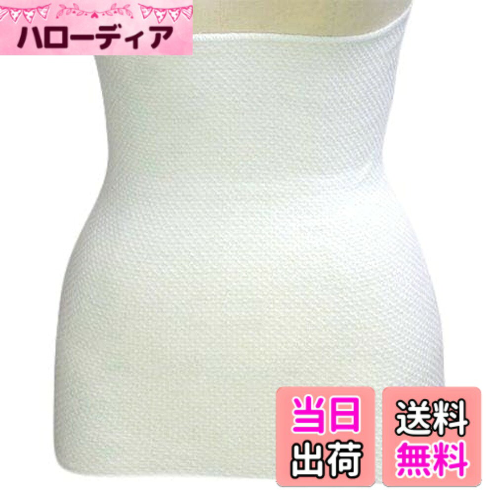 商品情報商品の説明説明 驚きの肌触りと伸縮性、軽くて暖かい！オールシーズンご使用いただけます。 使い道もあなたのアイディア次第、チューブトップ、帽子、ピロケース… ■サイズ L：68~82cm LL：80~104cm [実寸]（伸縮性があるため、以下の寸法は目安です） L　巾31cm　長さ35cm LL 巾34cm　長さ36cm ★お手入れは簡単 お洗濯は手洗いもしくは、ネットに入れて他の衣類とからまない様にしてください！主な仕様 ［素材］EM機能繊維（特許第3130484）　綿58％・EMポリエステル38％・ポリウレタン4％［カラー］レッド・ブラック・ライトベージュ［サイズ］M　　（男女兼用）軽くて暖かい！高級綿混素材、ワッフル織り、通気性が良く吸水性に優れています。また、放湿性、保温性も優れているので、夏はサラサラ、冬はホカホカなんです。日本製（徳島県産）