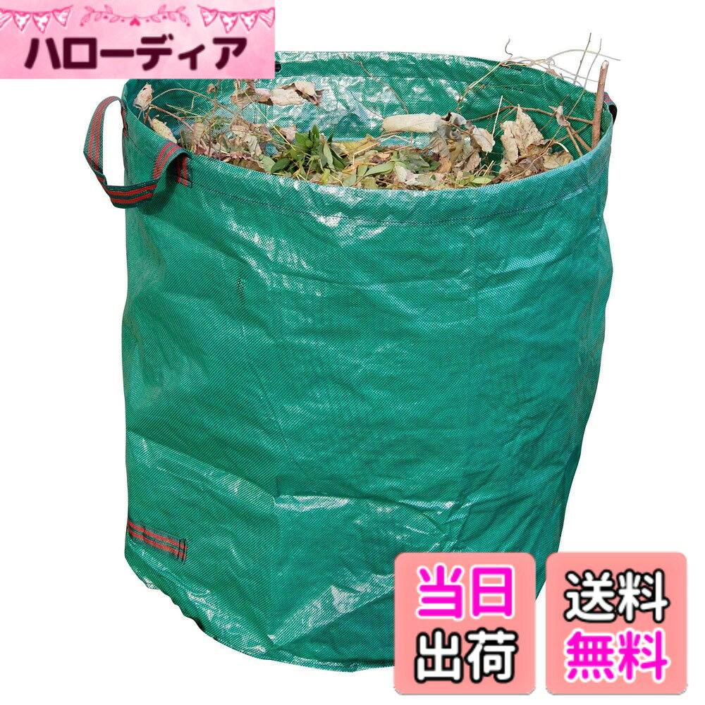 商品情報 商品の説明 お庭周りの清掃作業に役立つ 【用途】 落ち葉、雑草、枝葉などの清掃作業用 【特徴】 ・使わない時にはコンパクトにたため持ち運び、保管に便利 ・撥水コート処理済みで水洗い可能 ・芯を入れ、開口部を開いて固定できる丸型で、大容量にも対応可能なたっぷり250L容量 ・剪定作業後の枝葉処理、除草作業後の雑草処理、清掃作業後の落ち葉処理に最適 ・中身の出し入れに便利な、下部持ち手付き 【注意事項】 ※本来の用途以外には使用しないで下さい。 ※ご使用前に損傷がないかよく確認し、損傷がある場合は使用しないで下さい。 ※火気・薬品等に近づけないで下さい。 ※平らな安定した場所でご使用下さい。 主な仕様 特徴:使わない時にはコンパクトにたため持ち運び、保管に便利 サイズ:約直径670mmx高さ760mm(展開時) 最大容量:約250L、最大荷重:約50kg 持手:上2箇所・下1箇所 仕様:撥水コート処理済、材質:ポリエチレン # 【送料無料】イーバリュー(E-Value) ガーデンハンディバケツ 丸大 最大容量:250L EGB-13 庭の清掃や園芸作業を行うと、多くの人が直面するのが「手間や時間の無駄」ですよね。特に、落ち葉や雑草の処理が面倒で、気がつけば作業が後回しになってしまうこともあります。この悩みに共感できる方は多いのではないでしょうか。イーバリューのガーデンハンディバケツは、その悩みを解消するために開発された製品です。最大250Lの容量を誇るこのバケツは、清掃作業に必要なだけの余裕を提供し、使わない際にはコンパクトに折りたたむことができます。水洗いも可能なので、使用後の手入れも簡単です。特に、剪定作業後の枝葉や除草後の雑草、清掃後の落ち葉処理には最適です。この商品を使えば、効率よく作業が行えるでしょう。作業の効率化を実現するイーバリューのバケツで、快適なガーデニングライフを始めみませんか？ ## 多機能性を持つガーデンハンディバケツの特徴 イーバリューのガーデンハンディバケツにはさまざまな特徴があり、その多機能性が魅力の一つです。まず、最大容量が250Lという大きさは、日常の作業では十分なサイズです。そのため、落ち葉や雑草、枝葉など、大量のゴミを一度に収納できます。また、持ち運びやすさも考慮されており、上下2か所に持ち手がついています。これにより、使用後も楽に移動が可能です。さらに、下部には持ち手があるため、バケツの出し入れがしやすいのも特徴です。実際、芝生の手入れや庭の掃除を行う際、重たいものを持ち運ぶと疲れてしまいますが、このバケツはその心配が少ないです。 また、撥水コート処理が施されており、水洗いも可能です。このため、泥や水を使用した作業を行った後の清掃も手間がかからず、忙しい日常の中でも手軽にお手入れが施せます。これに加え、使用しない時にはコンパクトに折りたたむことができるため、収納スペースのない家庭でも困ることはありません。このように、使う人のニーズに応えた設計がなされています。ガーデニング好き、掃除を快適に行いたい方にとって、非常に使い勝手の良い商品です。 ## 頑丈かつ軽量なデザイン 商品のデザインにも注意が払われています。ガーデンハンディバケツは、ポリエチレン製で軽量ながらも頑丈です。この素材は、耐久性が高く、長期間使用できるのが特徴です。また、サイズは直径670mm、高さ760mmと、作業に適した大きさとなっています。このサイズ感が、大きな作業を行った際でも十分に対応できるポイントです。特に重さは約50kgまで耐えられる設計となっているため、大量の葉っぱや雑草をしっかりと受け止めてくれます。 さらに、デザイン的にもシンプルで使いやすい形状をしています。開口部が固定できるため、作業中にバケツが倒れる心配もないです。これにより、落ち葉や草をこぼすことなく効率的に作業を進めることができます。加えて、見た目もスッキリしており、庭の雰囲気とも調和しやすいデザインです。日常使いができるだけでなく、来客のある際などにも気にせずおいておけるでしょう。このように、丈夫でありながらも軽量で、使用目的においても安心感を持たせてくれる製品です。 ## 使用上の注意 ガーデンハンディバケツを使用する際には、いくつか注意する点があります。まず、返金や交換を行う際の規約をよく確認しましょう。商品は頑丈に作られているため基本的に長持ちしますが、万が一の損傷があった場合は、使用を控えたほうが安全です。使用前には、商品の状態をしっかりと確認し、破損がないかどうかを確認することが重要です。 また、火気や薬品、強い化学薬品などの近くでは使用しないことも大切です。特に、外での作業は危険を伴う場合が多いので、保護具などを身につけて安全に作業を行うことを忘れずに。もし不安がある場合は、他の人の目のある場所で行うと安全です。このような注意ポイントを守って使用することで、より快適で安心な作業ができるでしょう。 ## まとめ - **最大250Lの大容量**で、落ち葉や雑草の処理が楽になる。 - **撥水コート処理**が施され、水洗いが可能。 - **持ち運びやすいデザイン**と、コンパクトに折りたためる機能性。 - **頑丈なポリエチレン製**で、重さ約50kgまで耐えられる。 - **使用上の注意点を確認**し、安全に使用することが大切。 このイーバリューのガーデンハンディバケツを導入することで、清掃作業が効率的に行え、ゴミの処理がスムーズになります。快適なガーデニングライフを楽しむために、ぜひお試しください！