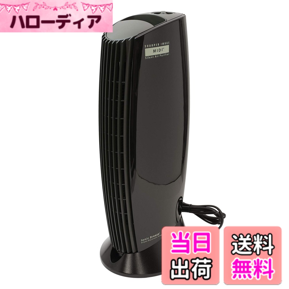 商品情報 商品の説明 主な仕様 電子の力の空気循環により、細かいホコリを集塵版にしっかり吸着します。24時間稼働（強モード時）で電気代は約7.5円、1 年でと経済的です。 ※新電力料金目安単価 31 円／ kwh( 税込 ) ※定格消費電力 (10W) に基ずく 1 日 24 時間の電気代は約 7.44 円。 ※環境により異なります。 ファンやモーターが無いから、無音に近いので、24 時間365日使い続けることができます。 # 【送料無料】【公式】IonicBreeze/MIDI 空気清浄機 ピアノブラック 消臭 21畳 節電 省電力 集塵 静か 花粉 高性能 節電対策 フィルターレス エコ ハイパワー アレルゲン 59079 あなたのご家庭の空気、快適ですか？最近、花粉やホコリ、そして生活空間に漂う悪臭が気になる方は多いのではないでしょうか。特に、アレルギーをお持ちの方には、室内の空気がどれほど大切かを痛感する瞬間があるかと思います。どれだけキレイに掃除しても、空気中の見えないウィルスや不純物はなかなか除去できません。そんな悩みを解決するのが、この「IonicBreeze/MIDI 空気清浄機」です。 先進的なイオン技術を採用したこの空気清浄機は、フィルターレスで手入れも簡単です。さらに、省エネ設計でありながら、高性能な集塵能力を発揮します。これにより、家庭内の空気をいつでもクリーンに保つことが可能です。使用することで、身体に優しく、快適な空間を手に入れることができます。 清浄された空気で、より健康的な生活を送りませんか。この商品があなたの生活を豊かにしてくれるでしょう。ぜひ一度試してみてください。 ## 1. 高性能な集塵機能 IonicBreezeの空気清浄機は、独自のイオンテクノロジーを使用しています。この技術は、電子の力を利用して空気中の微細粒子を集塵します。特に、花粉やホコリといったアレルゲンを効果的に除去するため、アレルギーに悩む方にも最適です。 従来の空気清浄機では、フィルターを交換する手間がありましたが、このIonicBreezeはフィルターレス設計です。これにより、お手入れが格段に楽になります。フィルターを購入する必要もなく、長期間にわたって経済的にも優しいのがポイントです。 また、24時間稼働しても、電気代は約7.5円と非常に経済的な設定になっています。年間で計算すると、約2700円ほどになるため、家庭の光熱費も軽減されます。環境にやさしい省エネ設計は、家庭のサステナビリティにも貢献します。 イオンの力でクリーンな空気を手に入れることで、身体の健康を守る大きな助けとなるでしょう。特に家族や自分の健康が気になる方におすすめです。 ## 2. 静音設計で24時間使用可能 IonicBreezeの空気清浄機は、業界屈指の静音設計を施しています。モーターやファンを使用しておらず、空気清浄機能を発揮しながらも無音に近い状態を保つことができます。このため、夜間や静かな環境でも安心して使用できます。 普段の生活の中で騒音が嫌な方、特に赤ちゃんがいる家庭や学習空間においても、その静けさは非常に重宝します。部屋の空気を整えるために、わざわざ音を気にする必要がありません。 また、24時間365日使用し続けることができるので、常に新鮮でクリーンな空気を保つことができます。特に、アレルギー体質の方や喘息を持つ方には、安定した環境を提供することで症状を和らげる助けになります。 日常的に使用することで、 空気の質が向上し、快適な生活空間を確保できるでしょう。このように、健康的で快適な室内環境は、皆さんにとって大変重要です。 ## 3. 環境にも健康にも優しい設計 IonicBreezeの空気清浄機は、エコなデザインを追求しています。そのため、電力消費を抑えつつ、高い清浄効果を発揮することが可能です。一般的な空気清浄機と比較しても、消費電力はかなり低く、環境へも配慮された設計となっています。 フィルターレスであることから、廃棄物も削減され、持続可能なライフスタイルの構築にも寄与できます。日常的に使用することで、環境負担を軽減すると同時に、家族の健康も守れます。 また、空気清浄機を使用することで、ウィルスや細菌といった目に見えない敵からも身を守ることができます。特に、屋内で多くの時間を過ごす現代人にとって、快適な空間を確保することは健康管理の一環でもあります。 これにより、ストレスが減少し、リラックスした空間を提供します。健康な空気を吸い込むことで、日常のパフォーマンスも向上するでしょう。 ## 4. 使用方法と注意点 IonicBreezeの空気清浄機の使用方法は非常に簡単です。電源を入れるだけで、自動的に空気清浄を開始します。特別な設定や調整をする必要はなく、誰でも手軽に利用できます。 一方で、注意点としては、空気清浄を行っている間も定期的に換気を行うことが推奨されます。特に湿気の多い場所では、空気の流れを良くすることが重要です。また、直射日光が当たる場所や高温多湿の環境は避けてご使用ください。このような条件下では、性能に影響を及ぼす可能性があります。 さらに、電源コードや本体に過度な負荷をかけないことが大切です。定期的に本体を確認し、清掃を行うことで、機能を維持することができます。 以上のことを守って使うことで、長期間にわたって安心してご利用いただけるでしょう。 ## まとめ - IonicBreezeは高性能な空気清浄機で、特に花粉やホコリを効果的に除去します。 - フィルターレス設計により、手入れが簡単で経済的です。 - 静音性に優れ、24時間使用可能で快適な環境を提供します。 - 環境にも優しい製品で、持続可能なライフスタイルをサポートします。 - 使用方法も簡単ですが、定期的な換気や手入れがポイントです。 この商品を使うことで、皆さまの生活が快適に、そして健康的に変わることでしょう。ぜひお試しください！