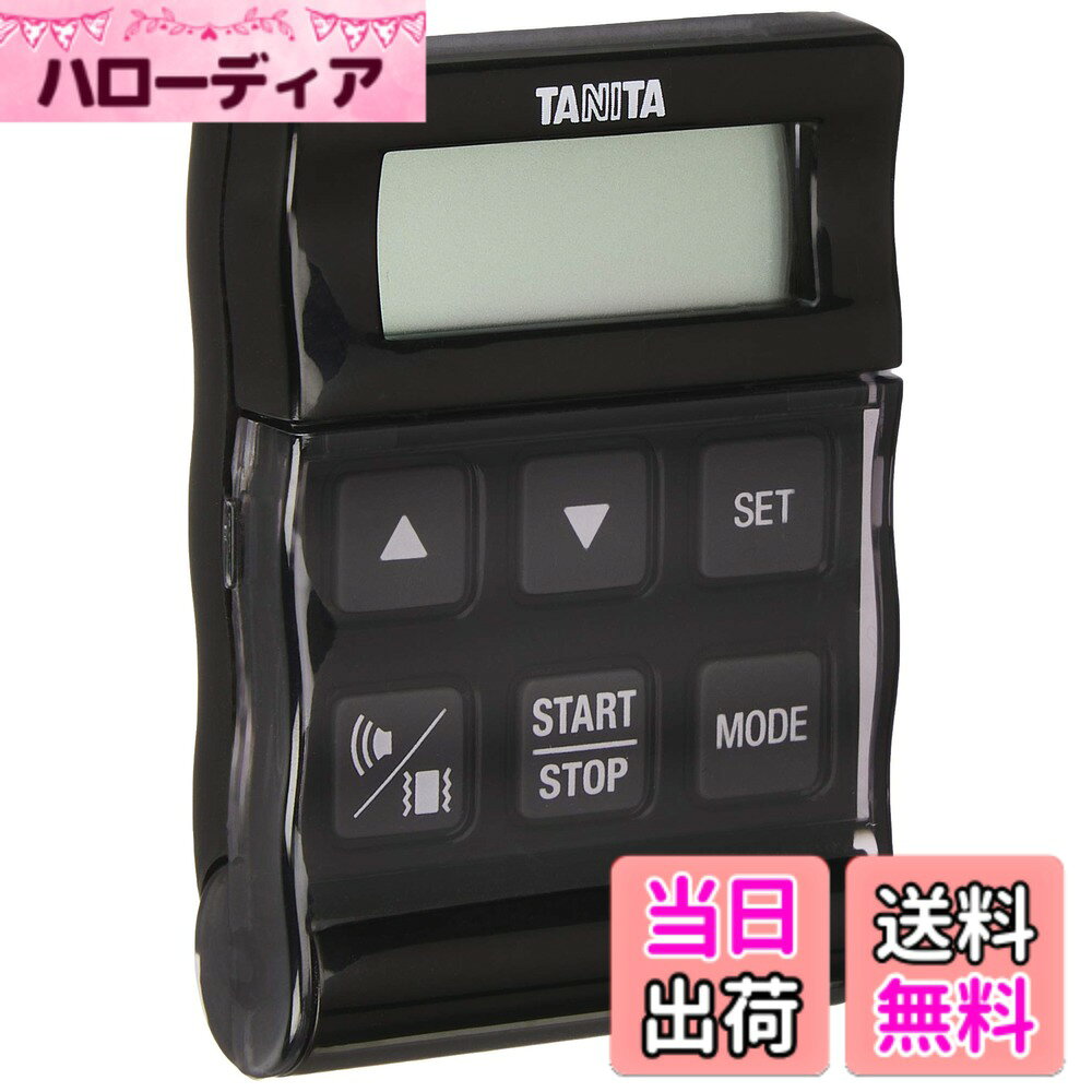 【送料無料】タニタ(Tanita) 勉強 学習 タイマー ストラップ付き バイブレーション機能 24 ...