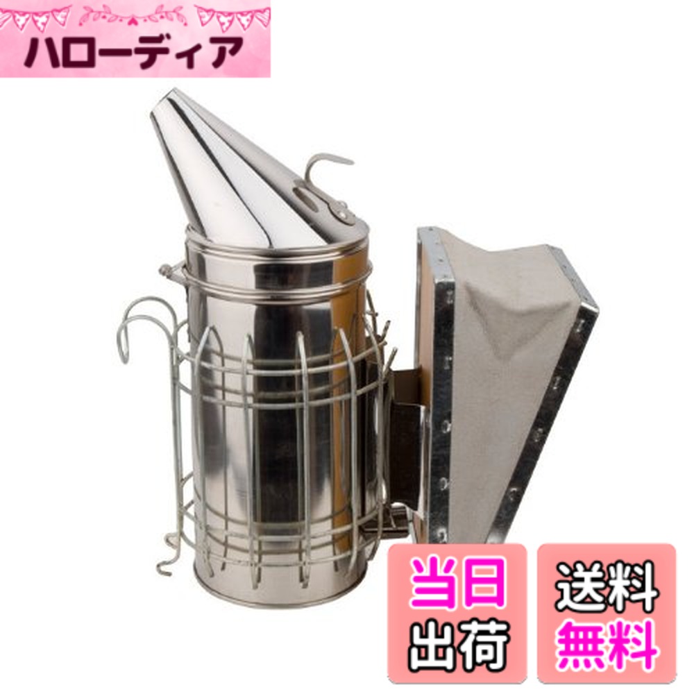 商品情報 商品の説明 燻煙器　ステンレス製　蜜蜂用 ◆ステンレス製の耐久性に優れた燻煙器です ◆養蜂場の方必見♪ 燻煙器は、ミツバチをおとなしくさせるための煙を作る道具♪ 刺されることを防ぐために、養蜂では必須アイテム♪ ◆使い方簡単♪ まずは、火種作り。 円筒形の吹き口をはずして、火をつけた新聞の固まりを入れます。 すかさず吹子で何度も風を送り込み、 勢いのある火をおこし火種を作ります。 そして新聞紙や麻布の固まりをもう一度入れて、 吹き口をしめ、吹子で風を送り、煙が勢いよく出れば火付け完了です。 巣箱のミツバチの機嫌を見ながら、時々吹き掛けて作業を進めます。 上手くいくと、新聞紙一枚で30分以上作業をこなすことができます。 燃え尽きそうになると、火が吹き口から出るので、新しい新聞を補充します。 材質：ステンレス、金属、牛革、木板 サイズ 高さ　約27cm 重さ　約780g 表面に細かい薄いエクボやスレキズ等が 多少ある場合があります。 吹子のカラー画像と異なる場合や 多少仕様が変更になる場合があります。 生産物賠償責任保険(PL保険)加入済みになります。 Desirableはブランド登録品になります。 主な仕様 燻煙器　ステンレス製　蜜蜂用　養蜂場brステンレス製で錆びずらく耐久性に優れた燻煙器ですbr養蜂場の方必見♪ 燻煙器は、ミツバチをおとなしくさせるための煙を作る道具♪ 刺されることを防ぐために、養蜂では必須アイテム♪br表面に細かい薄いエクボやスレキズ等が 多少ある場合があります。br※牛革のじゃばら部分の色はランダムになりますのでカラーが画像と異なる場合や 多少仕様が変更になる場合があります。 # 【送料無料】Desirable 高級 ステンレス製 燻煙器 蜜蜂用 養蜂場 牛革使用（じゃばら部分） 蜜蜂を扱う養蜂家にとって、ミツバチの操作は欠かせない作業です。しかし、ミツバチの気性が激しくなる瞬間に直面することも少なくありません。そんな時、役立つのが燻煙器です。私たちの【送料無料】Desirable 高級 ステンレス製 燻煙器は、ミツバチをおとなしくさせるための理想的なアイテムです。耐久性に優れたステンレス製で、火を使った後も扱いやすく、職人の手によって仕上げられています。 加えて、この燻煙器は、牛革を使用したじゃばら部分に独自のデザインが施され、見た目にもこだわりが感じられます。使い方さえ覚えれば、安全にミツバチの世話ができるようになるため、安心して養蜂に取り組むことができます。これにより、育てた蜂から得られる蜜の質や量も向上し、収穫量が増える可能性も！今こそ、 高品質の燻煙器を手に入れて、養蜂ライフをより充実させましょう。 ## ステンレス製燻煙器の特性と利点 私たちのDesirable ステンレス製燻煙器は、さまざまな特性を持ち、養蜂の現場での使用を考えた設計がされています。まず、耐久性があります。この燻煙器は、ステンレス製のため、金属の中でも特に錆びにくい特性を持っています。長期間使用し続けても、見た目や機能が損なわれにくく、経済的です。これにより、買い替えの必要が減るため、コストを節約することができます。 さらに、燻煙器は、作業中にどうしても必要なアイテムです。養蜂を行う際、ミツバチに刺激を与えずに作業を進めるためには、適切な煙を作ることが求められます。この燻煙器は、煙の出力が調整しやすく、鳴き声や飛び回る蜜蜂の行動を穏やかにするのに役立ちます。使い方も簡単で、特別な技術を必要とせず、初心者でも手軽に扱えるようになっています。具体的には、空の筒に火をつけた新聞紙をいれ、きちんと風を送ることで、勢いよく煙が立ち上がります。 また、デザインにもこだわりがあるのが特徴です。牛革を使用したじゃばら部分は、見た目にも美しく、持ったときの感触も心地よいものです。デザインだけでなく、実用性も兼ね備えているため、長時間の使用でもストレスを感じにくい工夫がされています。これにより、快適に仕事に集中できる環境が整います。 ## 燻煙器の具体的な使用方法 Desirable ステンレス製燻煙器は、使い方が非常にシンプルですが、その手順をしっかり理解することが重要です。まず、初めに火をつけるための燃料を用意します。使用するのは、通常は新聞紙や麻布などが一般的です。それから、吹き口を外して、火をつけた燃料を筒の中に入れます。この時、注意が必要です。十分に風を送ることで、燃料に勢いよく火が入ることが重要です。 次に、燃料をしっかりと焼き、煙を生み出す状態を作ります。ここでのポイントは、煙を均等に出すことです。吹き子を何度も使って、しっかりと煙を出す準備を行います。煙が出始めたら、さらに新しい燃料を追加して、煙の出力を保ちます。また、作業中は、巣箱の状態を見ながら、ミツバチの機嫌を観察します。必要に応じて、煙を吹きかけながら作業を続けていきましょう。 一般的に、新聞一枚で30分以上作業を行うことが可能です。ただし、煙が薄くなると作業効率が落ちるため、タイミングを見計らって燃料を補充することが大切です。これにより、安全に作業を続けられます。多くの養蜂家がこの簡単な操作で、理想的な環境を作り出し、ミツバチの層管理がスムーズに進んでいます。 ## 注意点とよりよい使い方 Desirable ステンレス製燻煙器を安全に使用するための注意点もいくつかあります。まず、煙が勢いよく出ている最中は、注意深く取り扱う必要があります。周囲の人や動物に煙がかからないように配慮することが大切です。特に、煙に敏感な人がいる場合は、使用する環境を考慮して行動しましょう。 また、使用後は、燻煙器をしっかりと冷やしてから保管することが重要です。熱をもった状態で保管すると、火災の危険がありますので、注意が必要です。さらに、燃料の種類に注意を払いましょう。燃料によっては有害な煙を生む可能性があるため、安全な燃料を選んで使用することが推奨されます。 さらに、メンテナンスも忘れずに行いましょう。燻煙器を長持ちさせるためには、使用後には内部をしっかりとクリーニングしてください。灰や残った燃料の残りがあると、次回使用時に問題を引き起こす可能性があります。定期的に点検を行うことで、安全で快適な養蜂作業が続けられます。 ## まとめ - 【送料無料】Desirable 高級 ステンレス製 燻煙器は耐久性が高い。 - 牛革使用のじゃばらデザインで、機能性も見た目も両立。 - 簡単な手順で、安全にミツバチを管理できる。 - 使用後のメンテナンスが長持ちの秘訣。 - 安全基準を守りながら、安心して養蜂を楽しめる。 この燻煙器を手に入れることで、養蜂作業がさらに楽に、そして安全に行えるようになります。ぜひ、あなたの養蜂体験を豊かにしてみてください。
