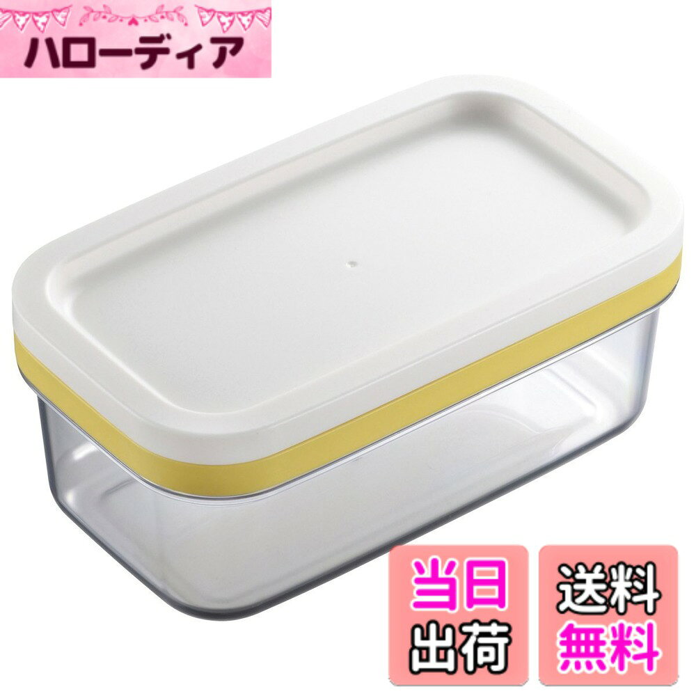 商品情報商品の説明●ひと押しで約5gのバターを薄切りにカットできます。●バターに触れずにカットして、ケースごと冷蔵庫にストックできます。主な仕様 ギュッと一押しで、バターを使いやすい約5gの薄切りに簡単カット冷蔵庫にそのまま保存できる重量:152gbr材質:フタ/ポリエチレン(耐熱温度80度/耐冷温度−30度) ワイヤープレート枠/ABS樹脂(耐熱温度80度/耐冷温度−30度) ケース/AS樹脂(耐熱温度70度/耐冷温度−30度)ワイヤー/18-8ステンレススチール原産国:日本サイズ:165x95x68mmbr市販のバターは、箱やアルミフィルムが傷みやすくなかなかきれいに使えないものです。約5gと小さくカットできるので、お菓子作りやホームベーカリーの計量にとても便利! また、うす切りなのでホットケーキなどにのせても溶けやすくて便利です