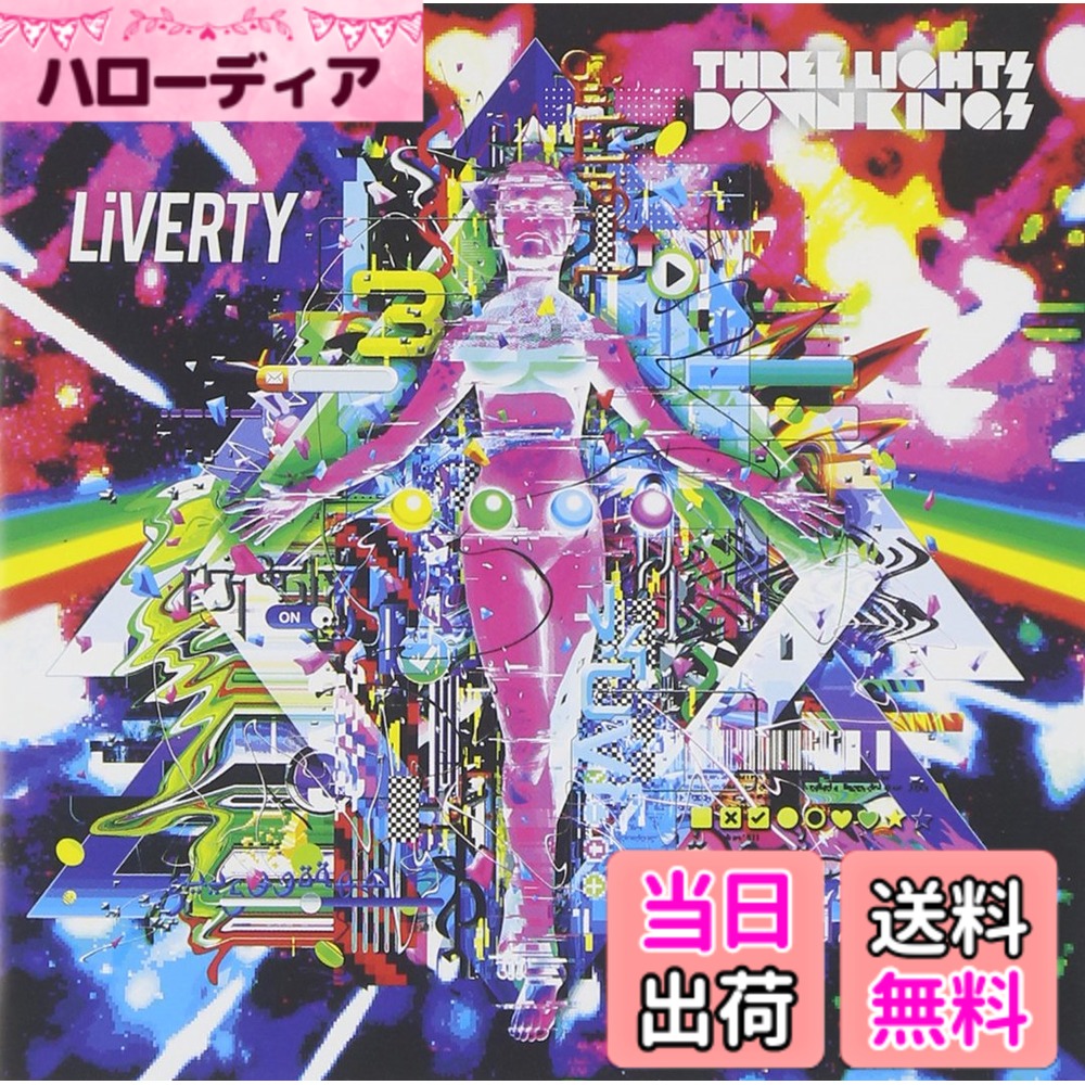 LiVERTY