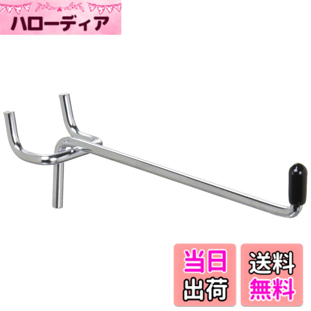 【送料無料】光 パンチングボード用フックT 中 黒 2個入 PBTF121