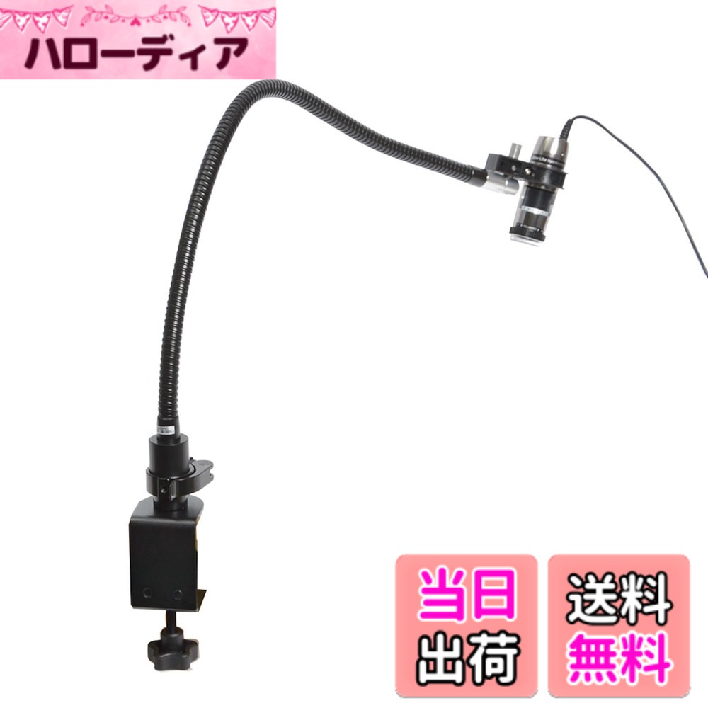 【送料無料】サンコー Dino-Liteシリーズ用クランプ式フレキシブルアーム DINORK02