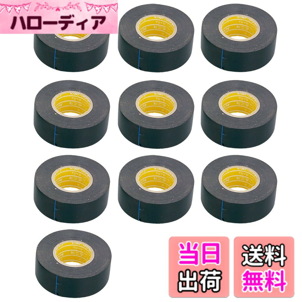 【送料無料】デイトナ(Daytona) ハーネステープ 幅25mmX25m 10個入り94126