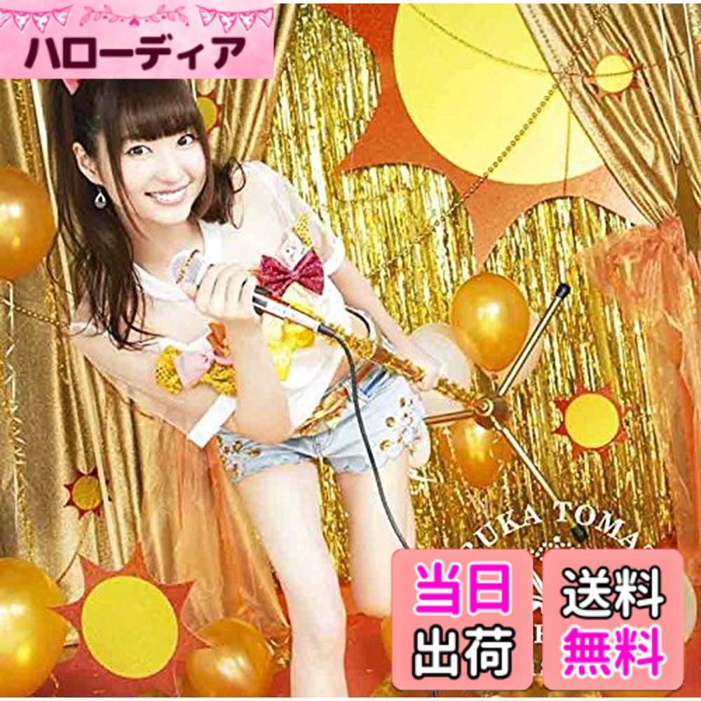 【送料無料】戸松遥 BEST SELECTION -sunshine-(通常盤)