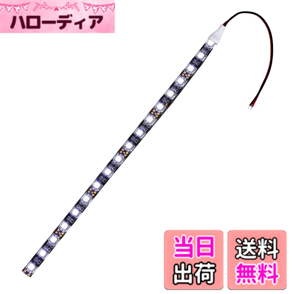 【送料無料】Kaito Denshi(海渡電子) LEDテープライト 車 12V 防水 車外 照明 常時点灯 正面発光 切断可能 イルミネ…