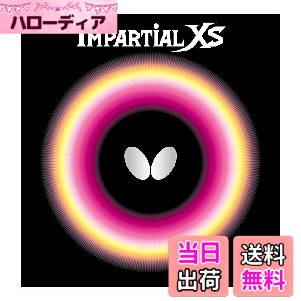 商品情報商品の説明威力あるドライブを可能にするスピン系ハイテンション表ラバー。スマッシュのみならず、表ラバーでも威力あるドライブを駆使したい選手にお勧めです。「ハイテンション技術」による高い弾性に加え、スピンをかけやすいツブ形状のシートが、威力のあるドライブや鋭いツッツキなど回転を生かしたプレーの可能性を広げます。軟らかめのスポンジを組み合わせ、高いコントロール性能も引き出しています。主な仕様 スピード:12.2brスピン:7.9brスポンジ硬度:30brスポンジサイズ:C(中)、厚(A)、特厚(TA)、MAXbr原産国:日本
