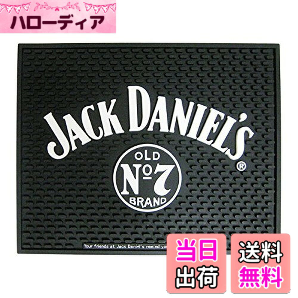 楽天市場】ジャックダニエル ビッグサイズ（キッチン用品・食器・調理