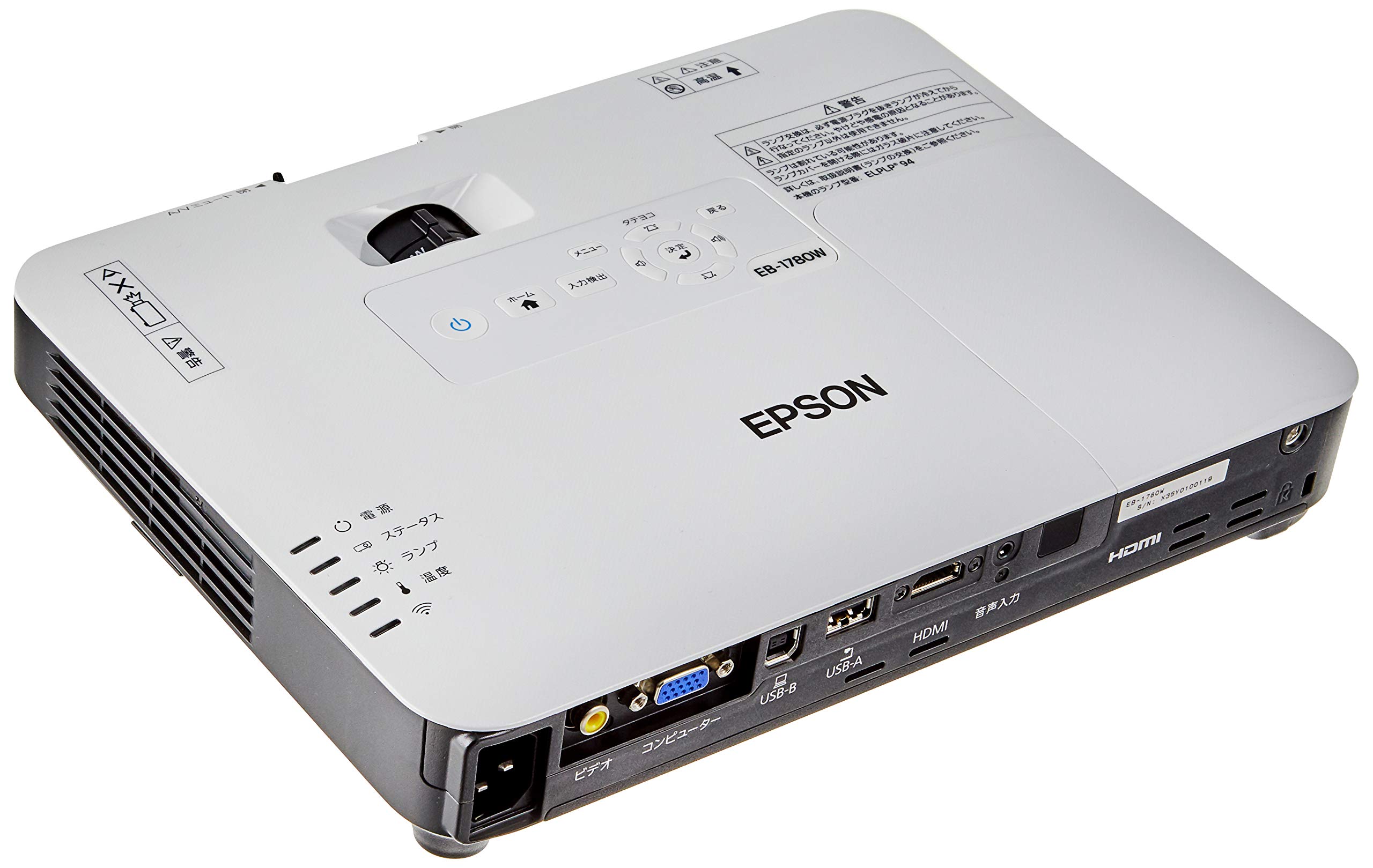 楽天市場】エプソン プロジェクター eb－1770wの通販