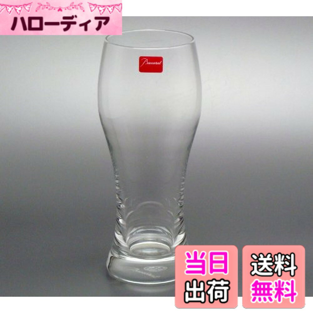 【送料無料】バカラ オノロジー ビアタンブラー 350ml 1客 単品 1個 2103547 グラス ...