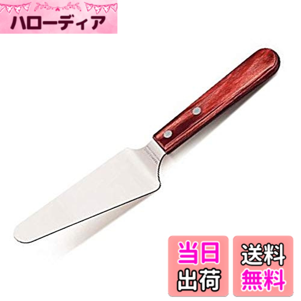 【送料無料】トラモンティーナ 木柄パイサーバー ポリウッド 25cm レッド 食洗機対応 軽量 耐久性 天然木 ブラジル製 21163/175 TRAMONTINA