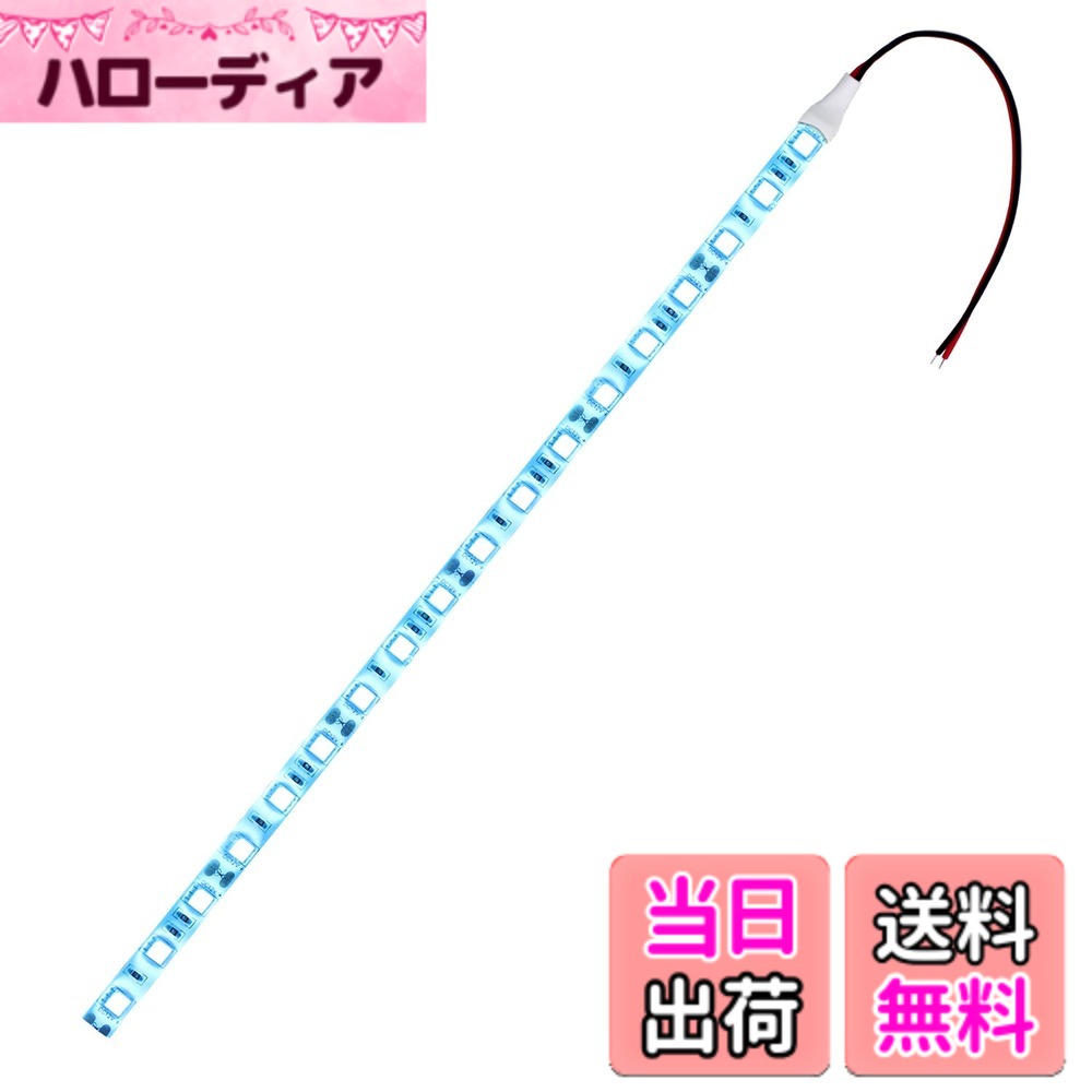 【送料無料】Kaito Denshi(海渡電子) LEDテープライト 車 12V 防水 車外 照明 常時点灯 正面発光 切断可能 イルミネ…