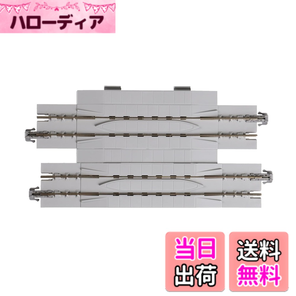 商品情報商品の説明脱線復旧用線路。 複線化用渡り板 (複線間隔33mm)を付属。 (当製品に車道スロープは含まれません)。 駅構内や高架部分等でも脱線復旧用として使用可能。 外観はコンクリート製踏切の連接軌道を道床・渡り板はコンクリートスラブを表現。木枕木/PC枕木いずれの線路にもマッチします。 「踏切線路#2 124mm」の複線以上への拡張用線路としてもご使用になれます。 ユーザー組立のキット形式、接着剤不要です。 [セット内容]渡り板 (複線化用)x2 主な仕様 商品モデル番号:20-026br製品サイズ:21.01 x 9.7 x 1.19 cmbr発売日:2017/6/3